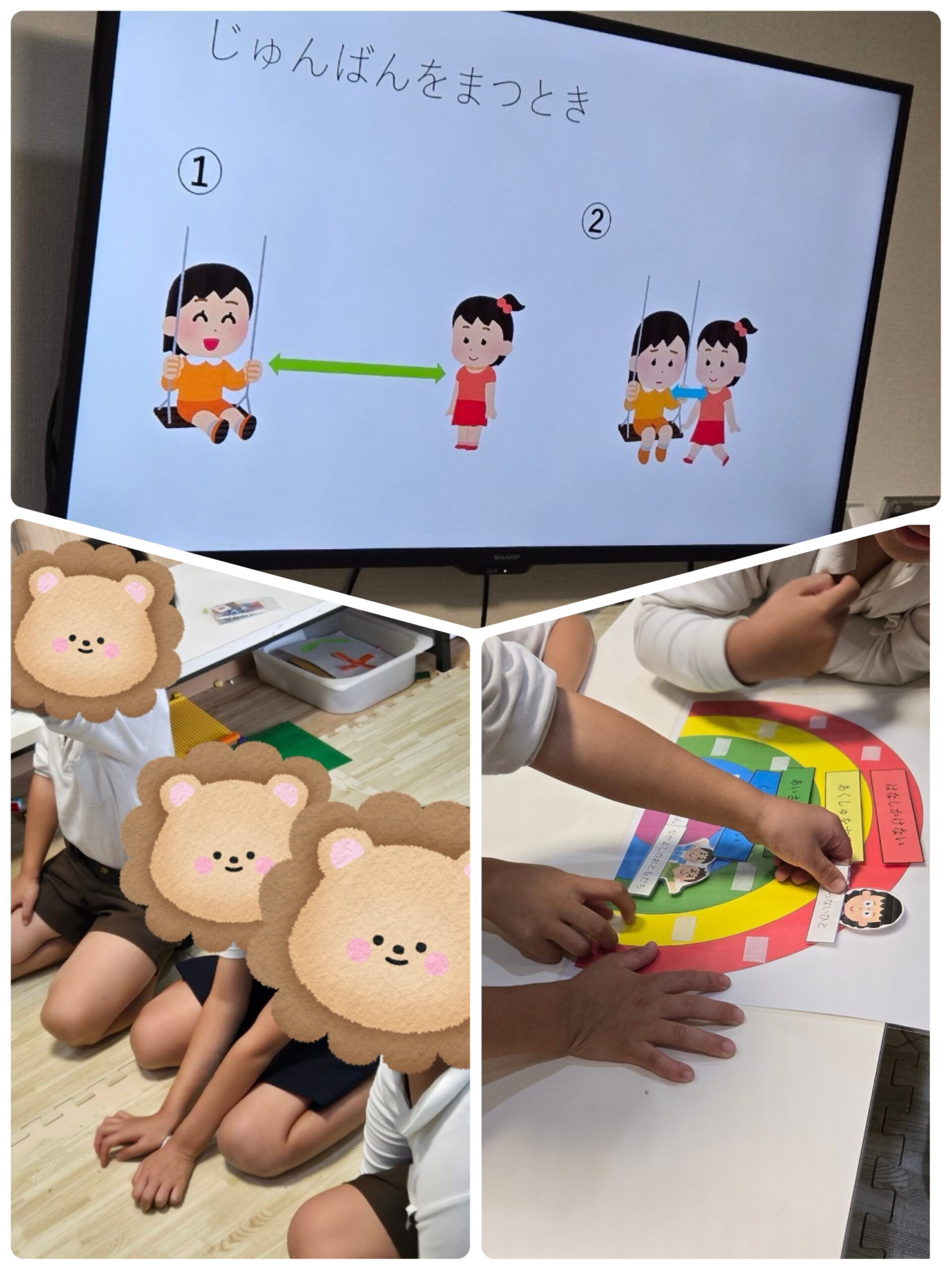 【北堀江】放デイ：公文📖　パーソナルスペースについて