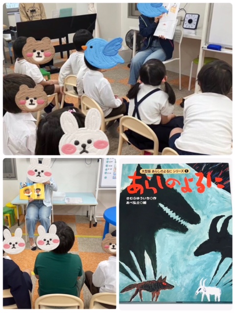 【南堀江】放デイ　絵本の読み聞かせ📖😊