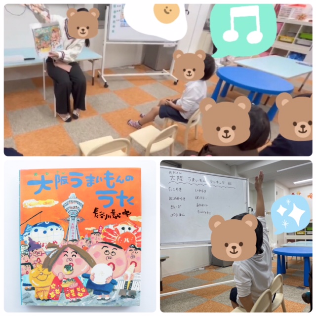 【南堀江】放デイ　音楽の日🎵大阪うまいもんのうた😋