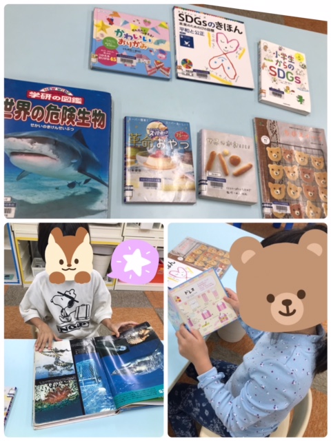 【南堀江】放デイ　SST（図書館に行こう📖🌟）