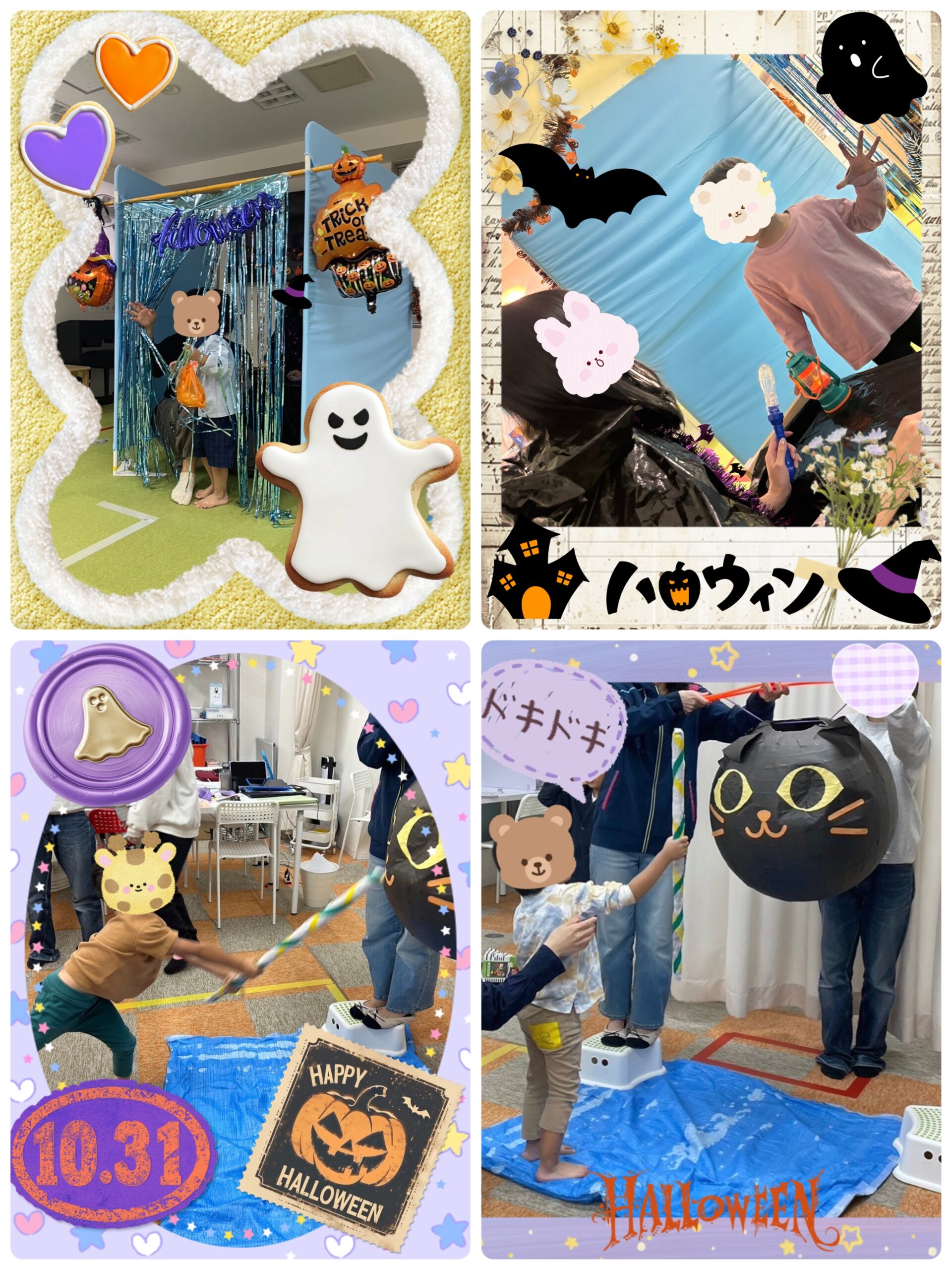 【南堀江】児童発達支援　魔女の館🧙🏻‍♀️とピニャータ割り🎊