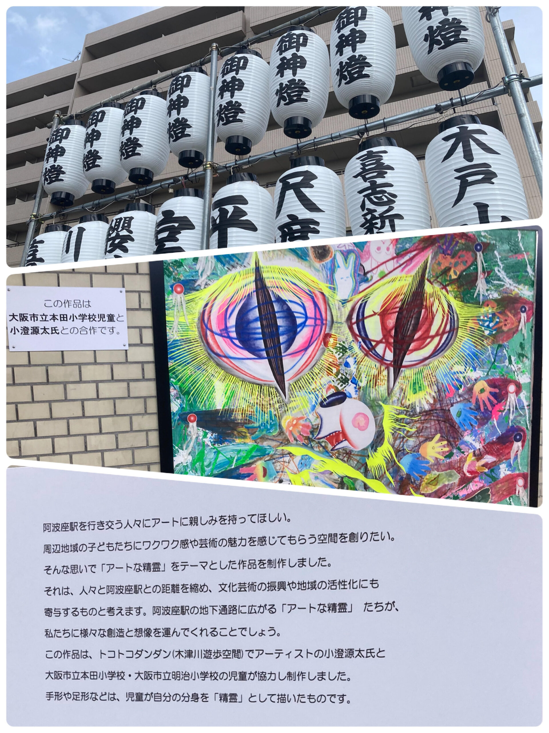 【北堀江】放デイ   児発管ブログ🏫