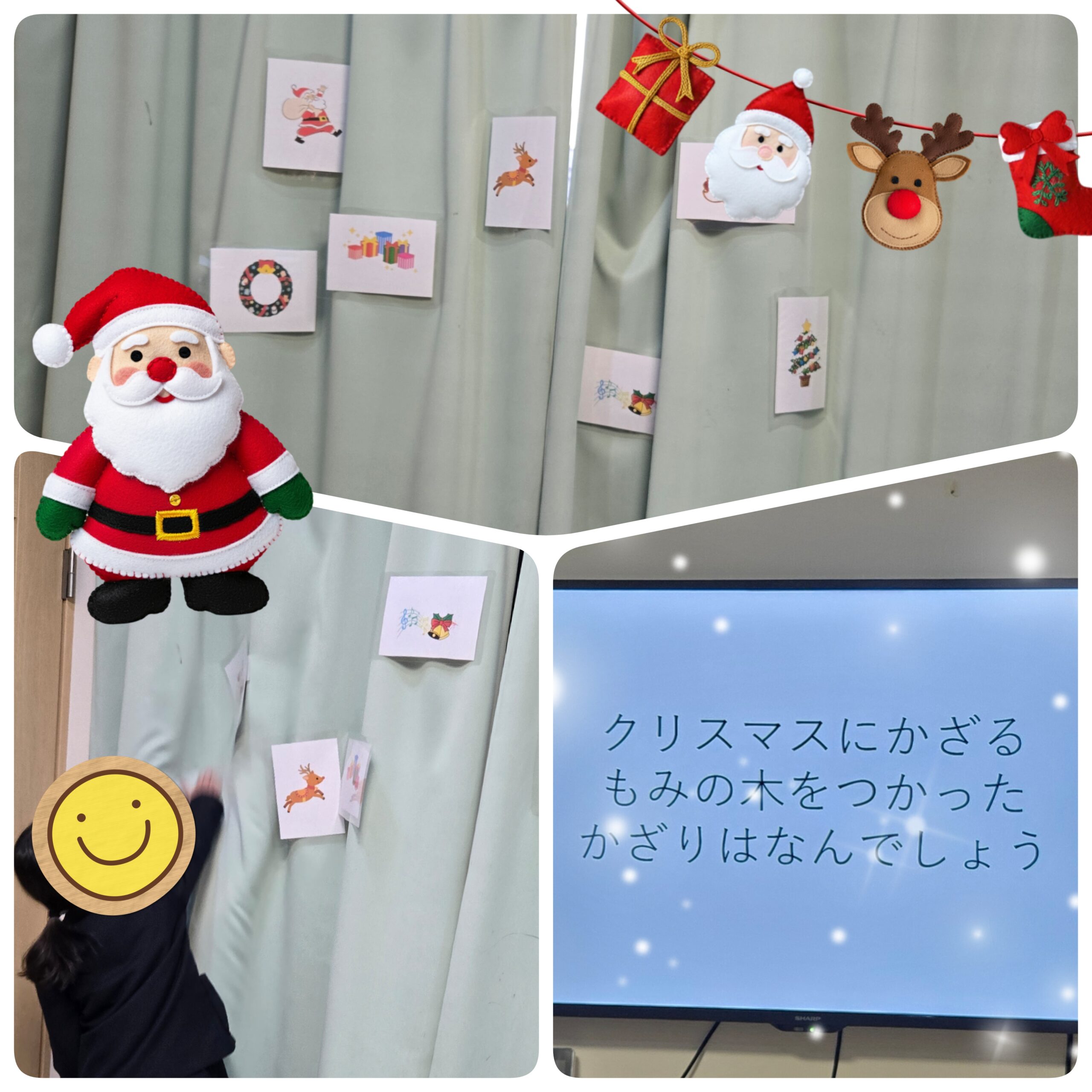 【北堀江】放デイ：公文📖　ジャンプでタッチ！（クリスマスVer.）