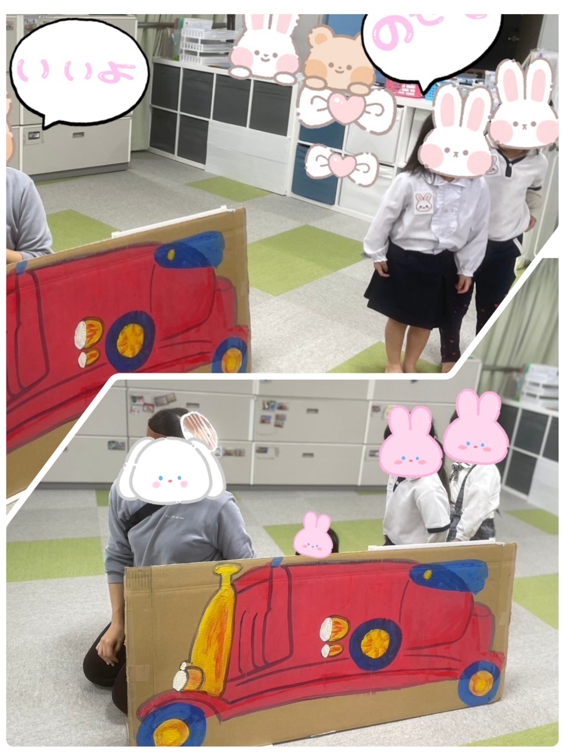 【北堀江】児童発達支援　劇ごっこ「のせてのせて🚙」