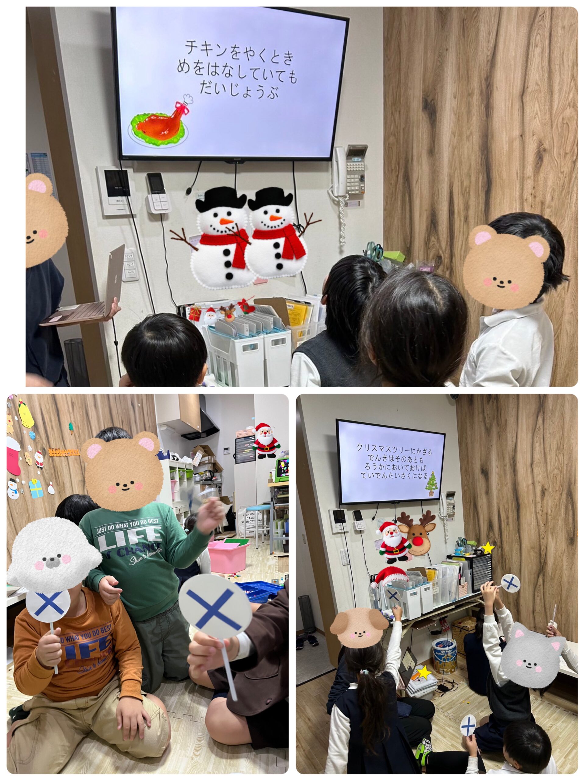 【北堀江】放デイ：公文📖　クリスマス防災クイズ！