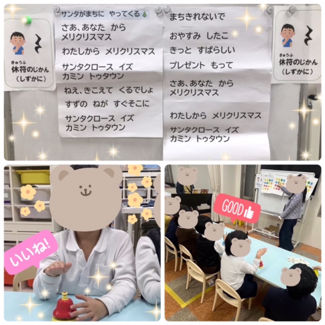 【南堀江】放デイ　音楽の日🎹✨場面理解について🍀