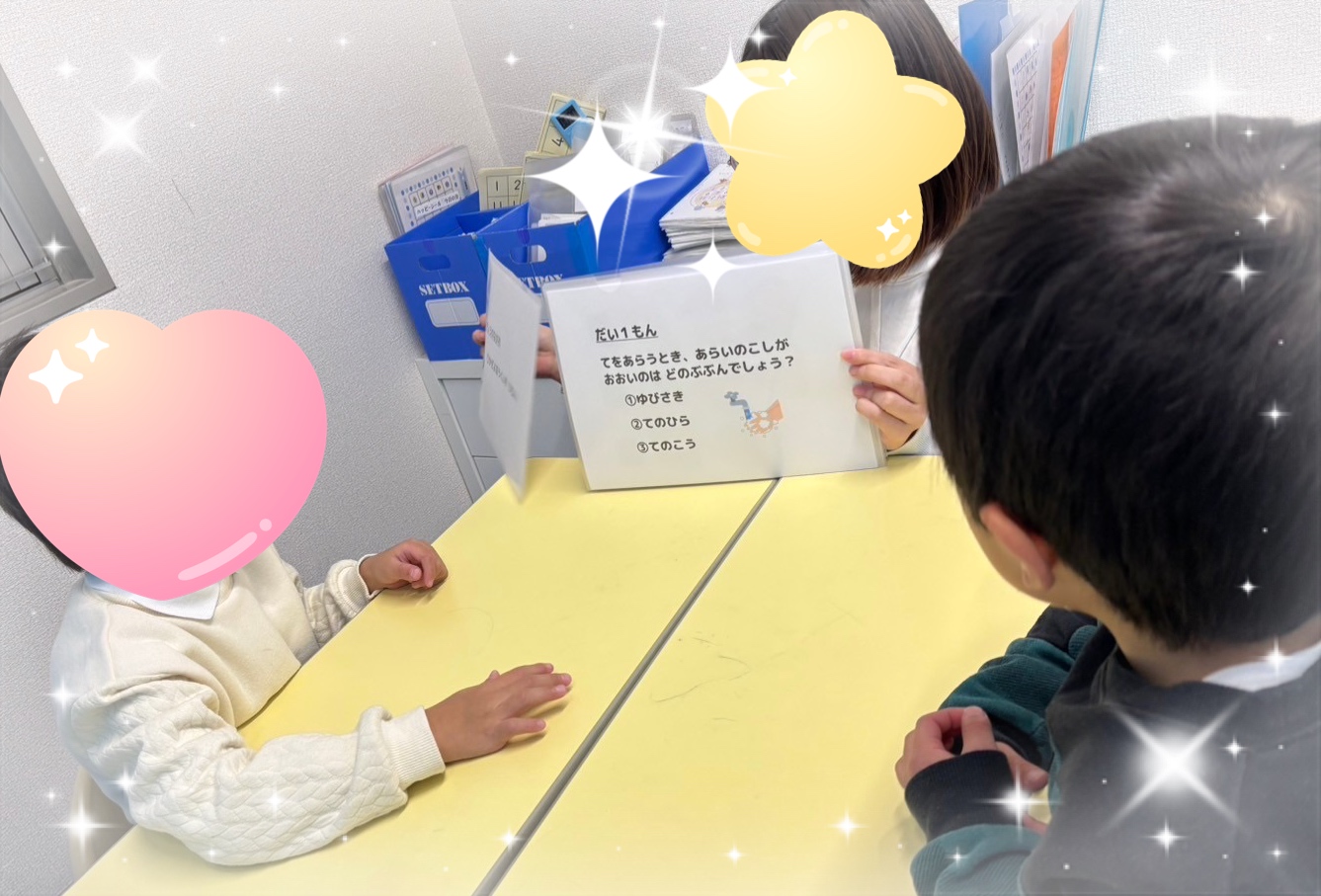 【ハッピープラス南堀江】風邪予防クイズ⛄