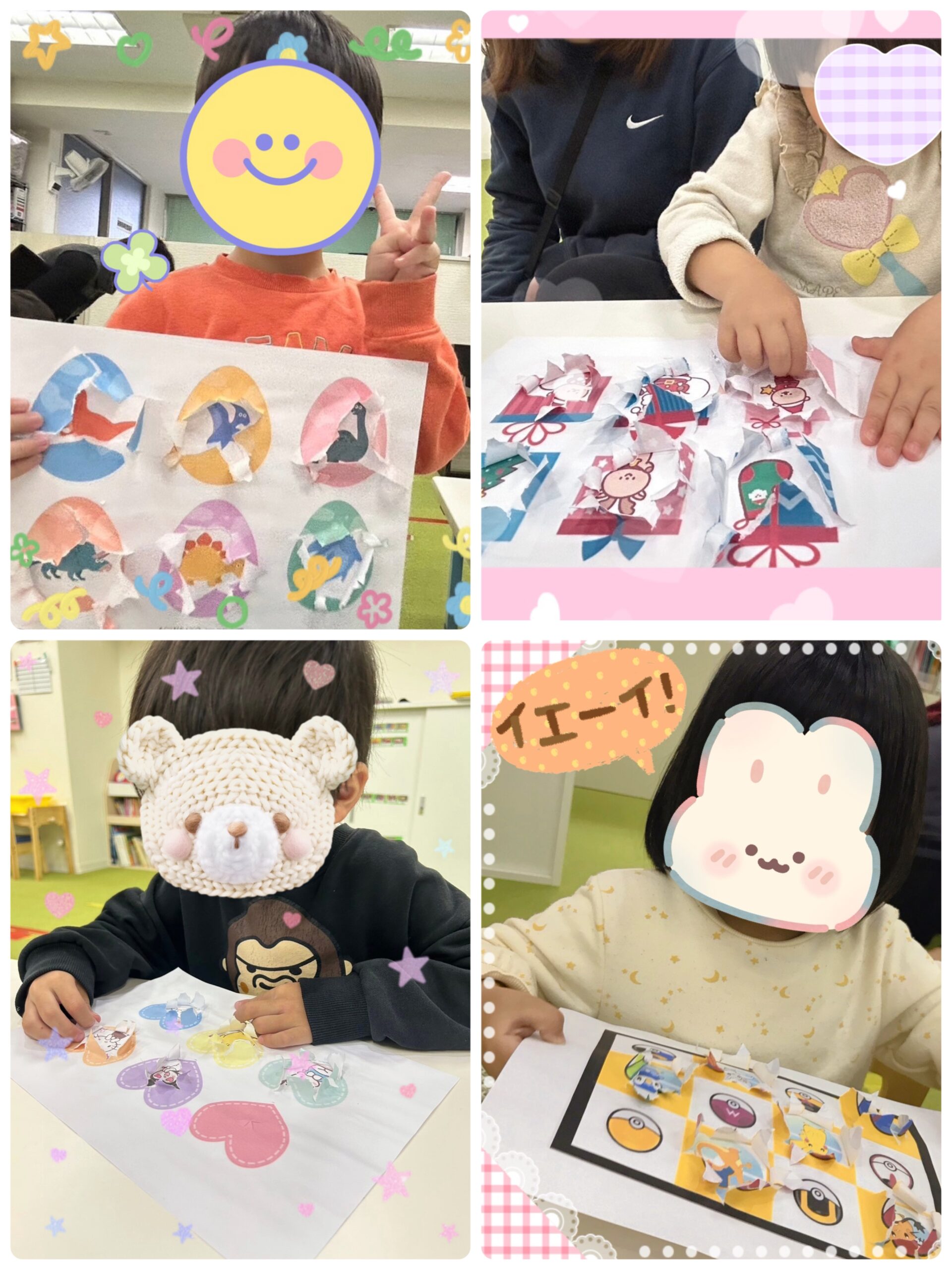 【南堀江】児童発達支援　ビリビリ恐竜たまご🦖🥚