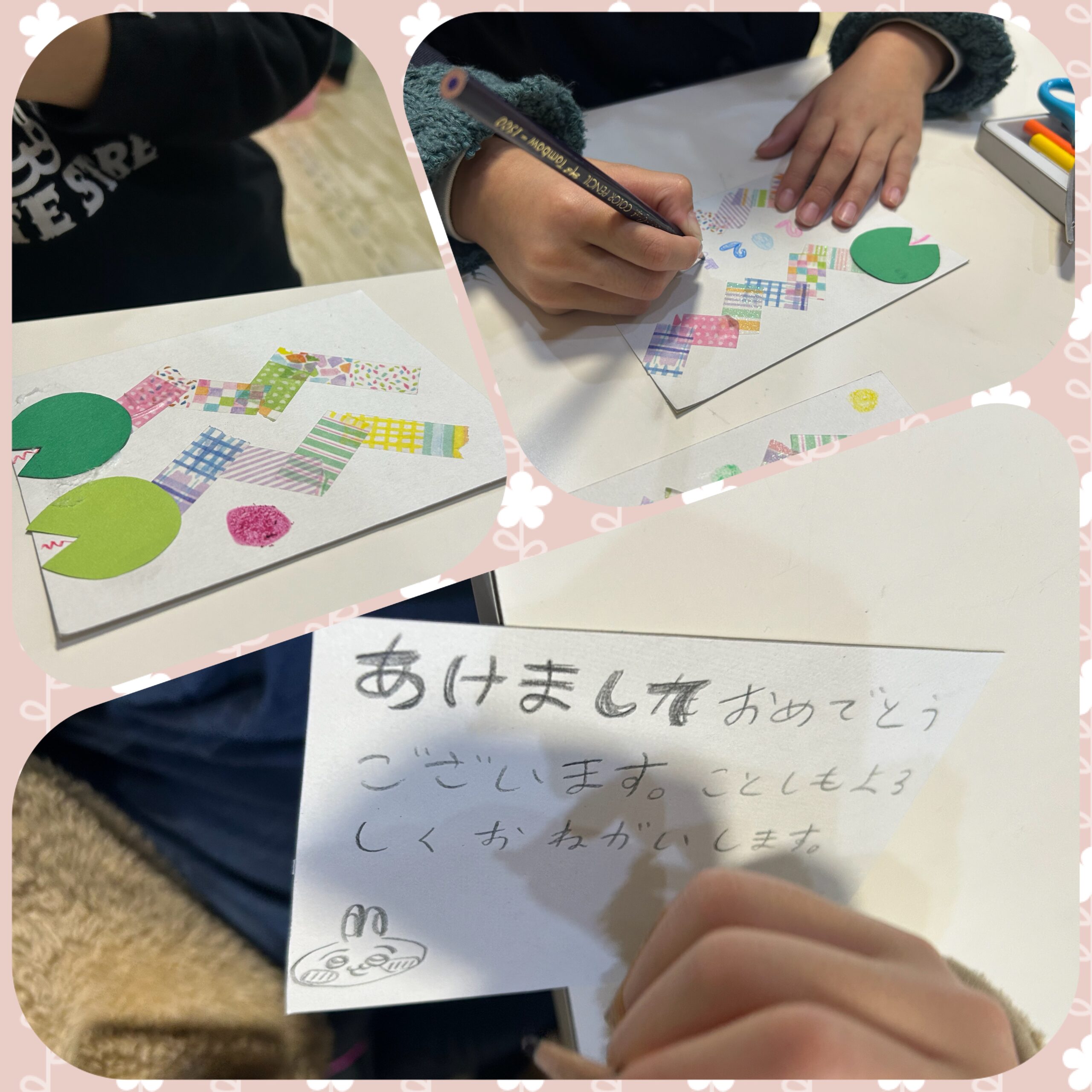 【北堀江】放デイ：公文📖　お正月カード🐍
