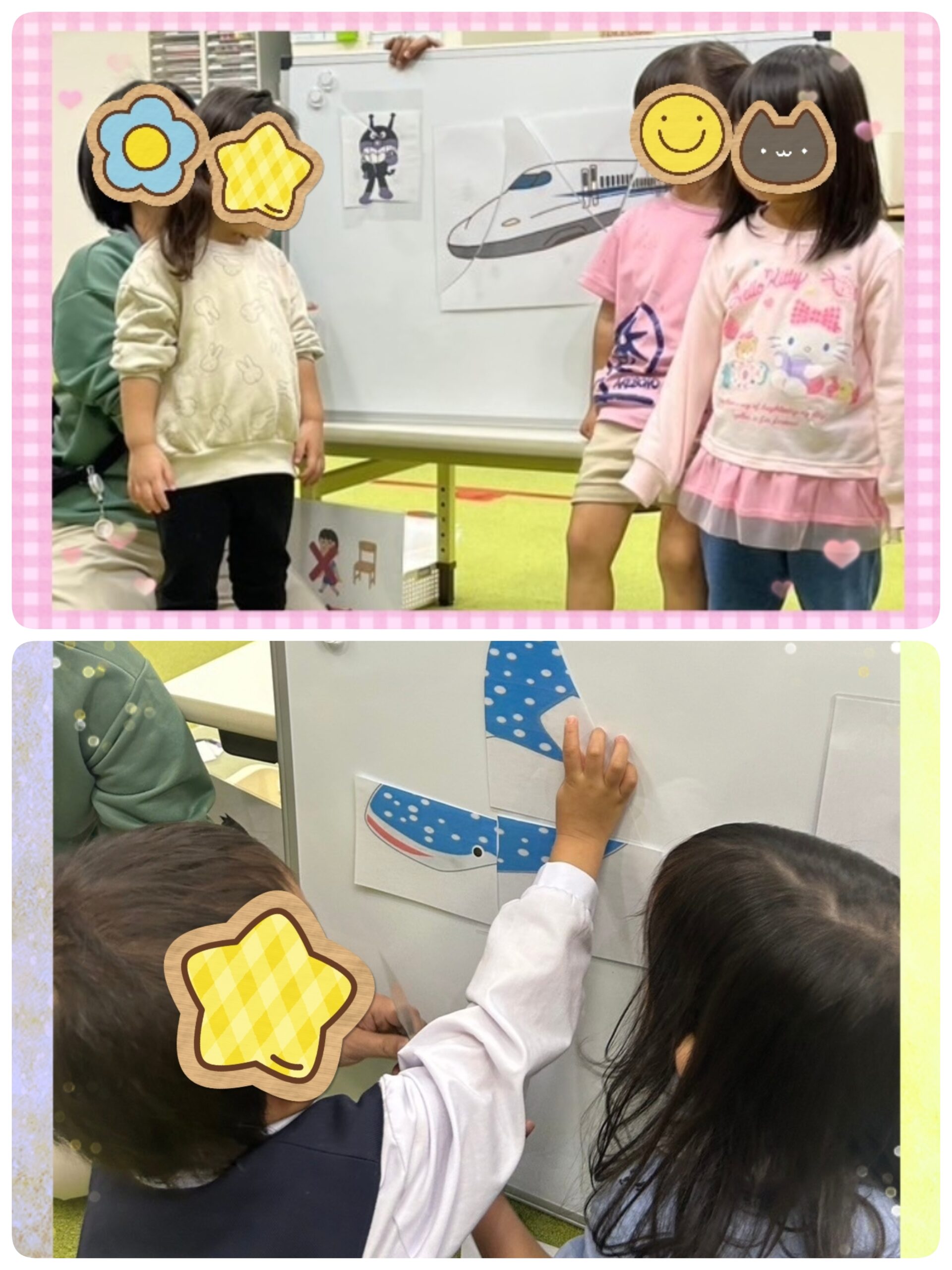 【南堀江】児童発達支援　言語集団　完成パズル