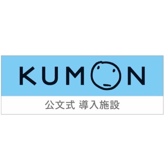 【北堀江】放デイ：公文📖　後出しじゃんけん✊🏻✌🏻✋🏻