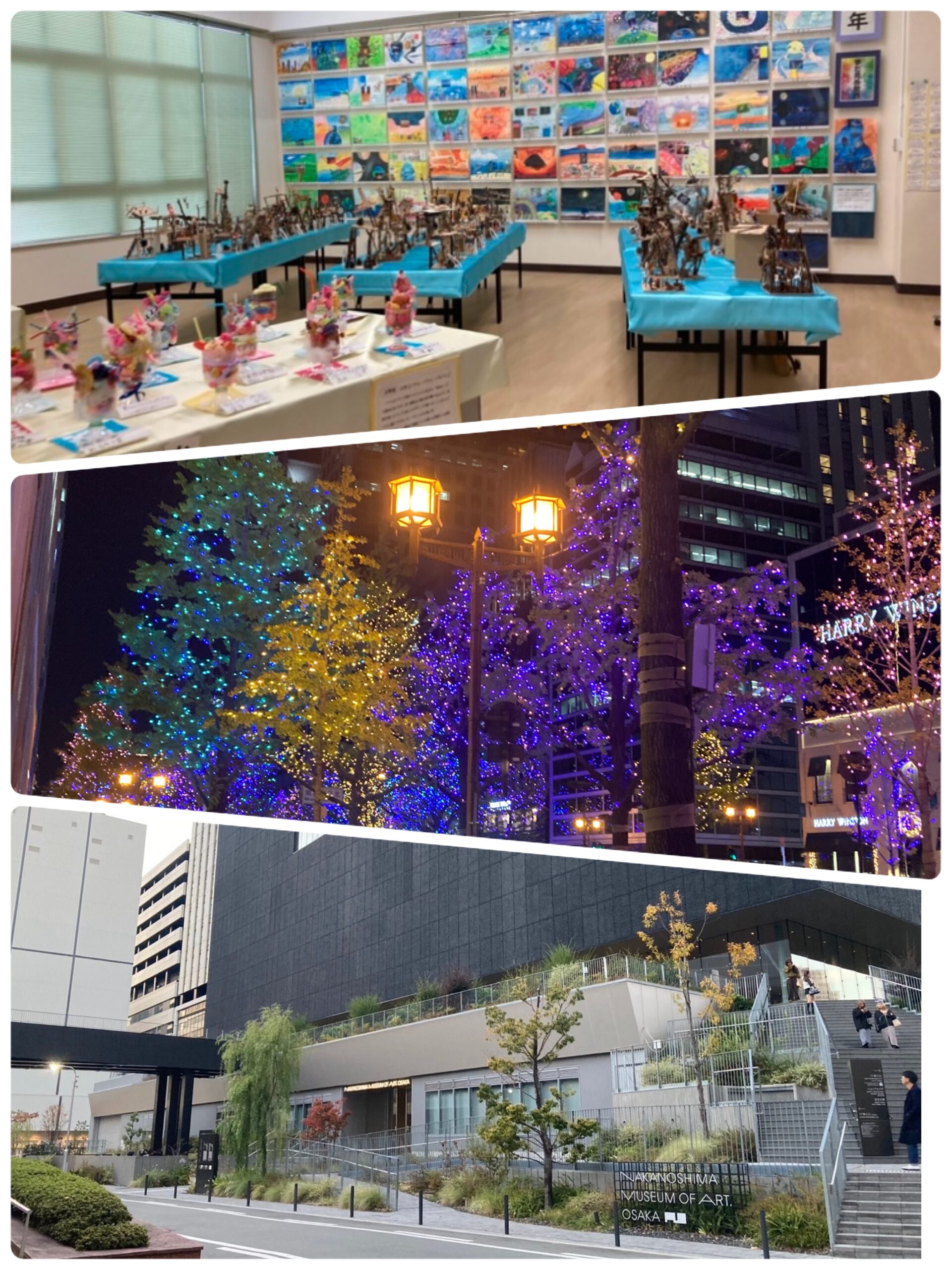 【北堀江】放デイ：児発管ブログ🏫