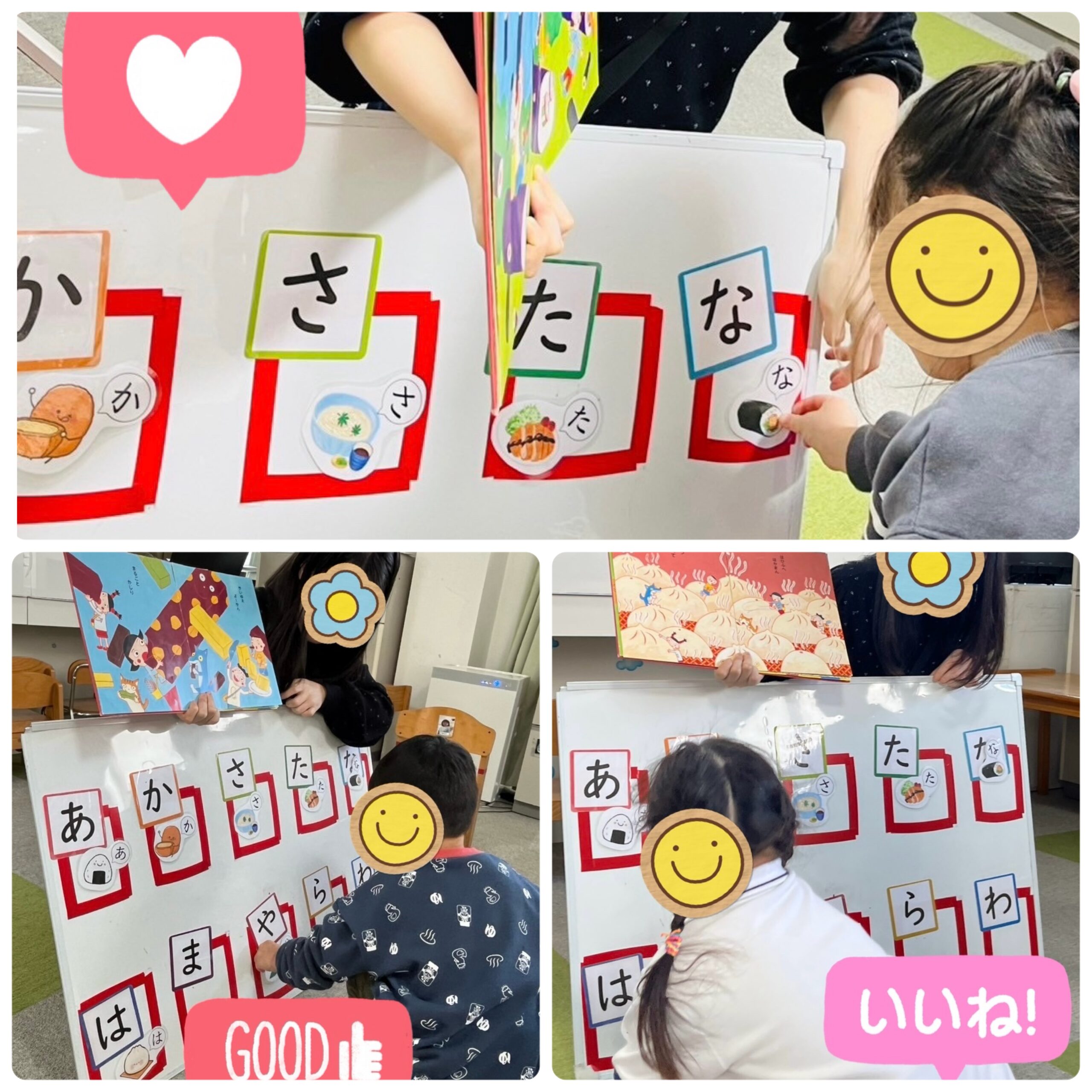 【北堀江】児童発達支援　集団音楽🎵