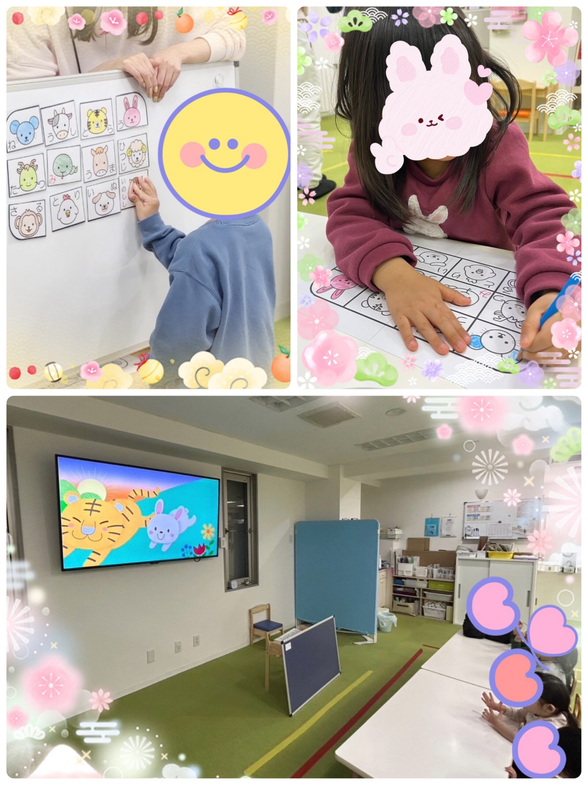 【南堀江】児童発達支援　干支ぬりえ🐍