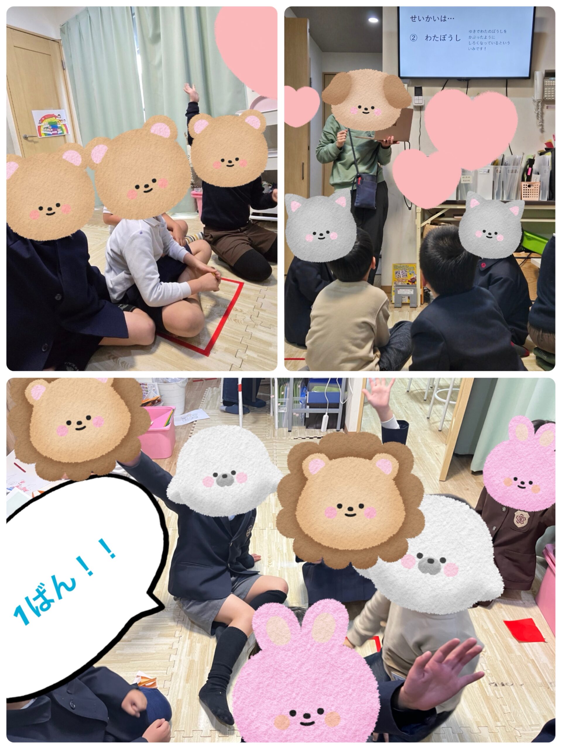 【北堀江】放デイ：公文📖　歌詞穴埋めクイズ！