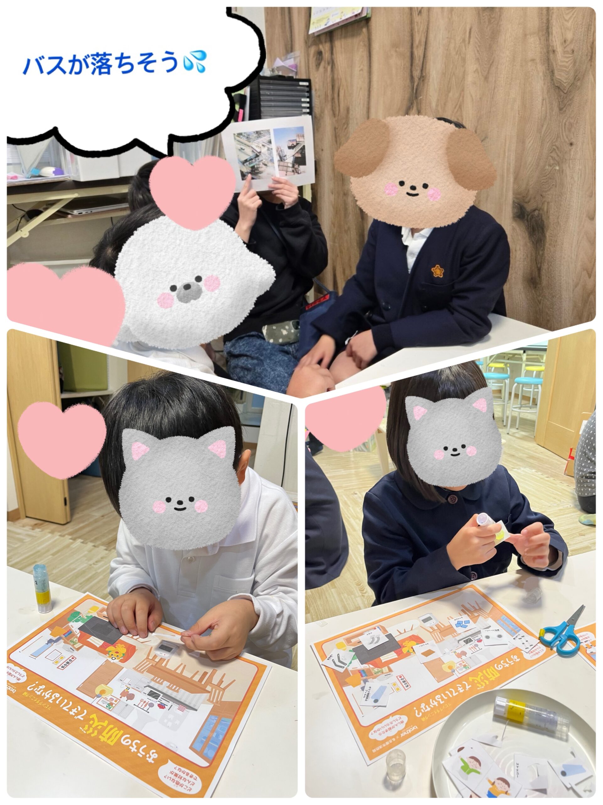 【北堀江】放デイ：公文📖　おうちの防災できてるかな？