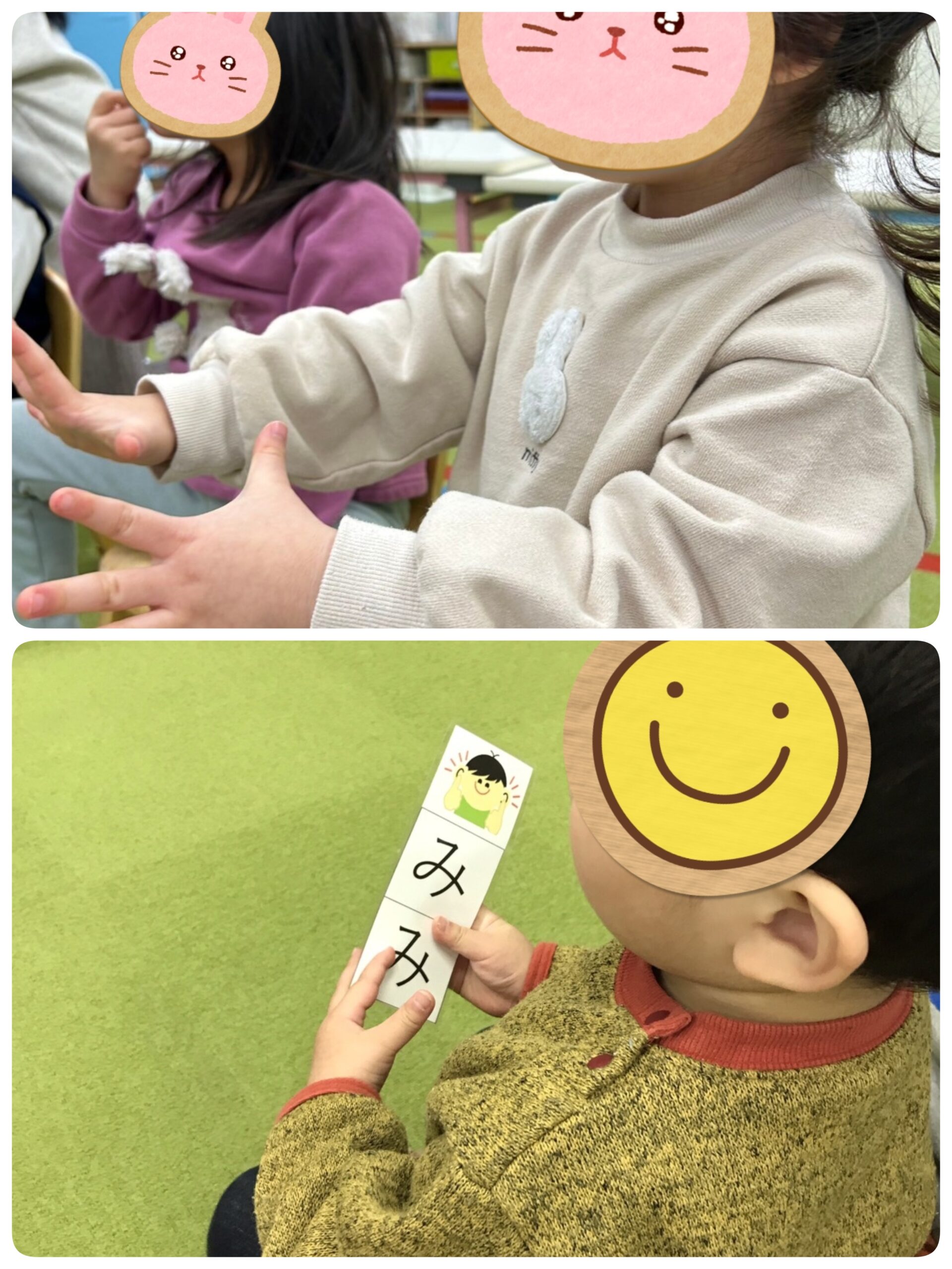 【南堀江】児童発達支援：集団音楽～「ともだちになっちゃった」