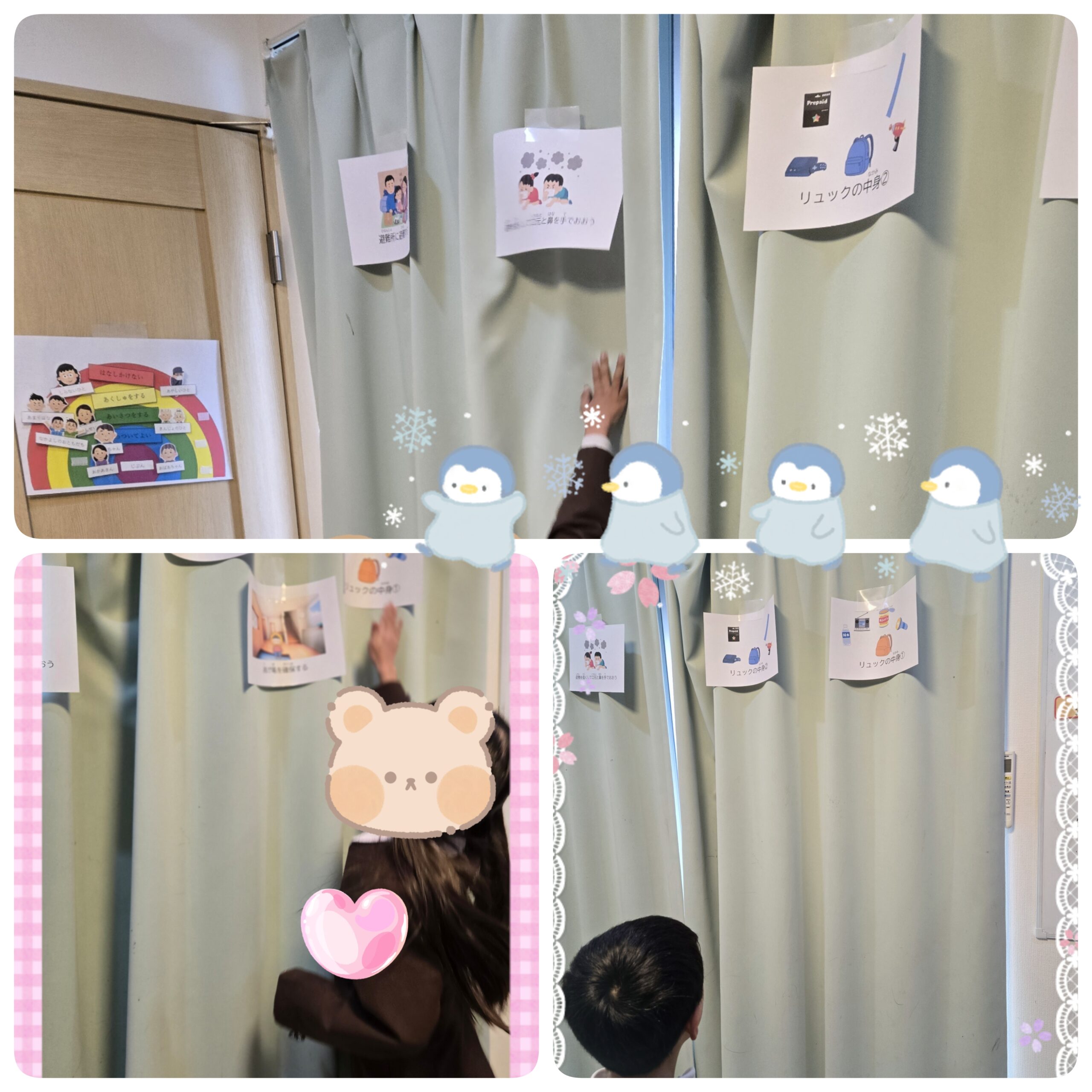 【北堀江】放デイ：公文📖　ジャンプでタッチ（防災編）