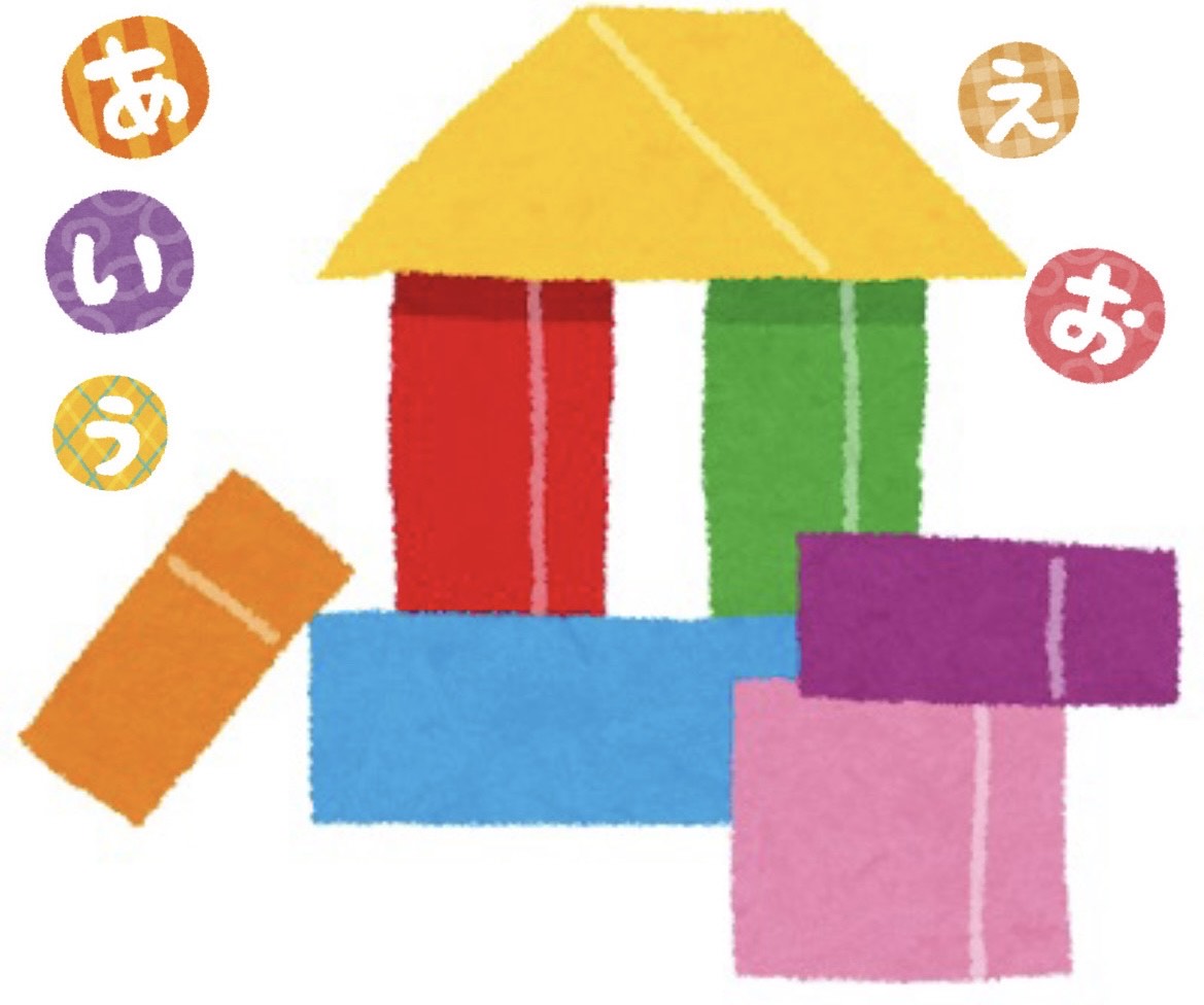 【北堀江】児童発達支援　個別の言語療育🗣