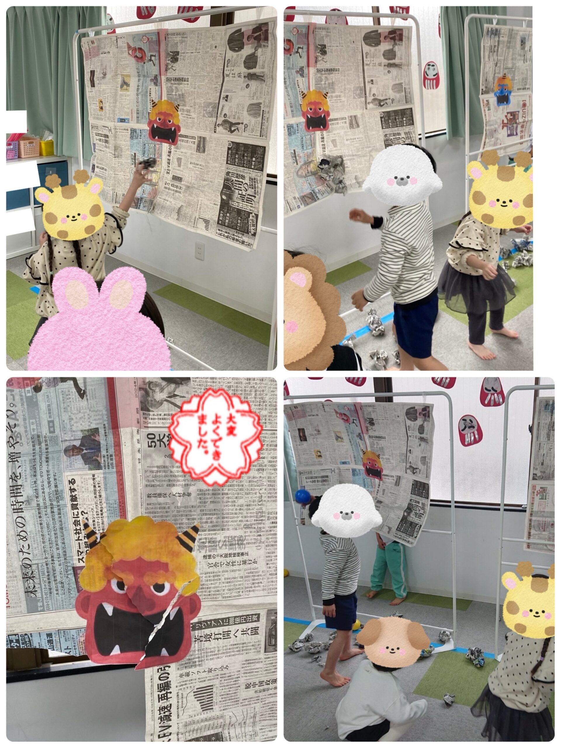 【北堀江】児童発達支援　豆まき👹