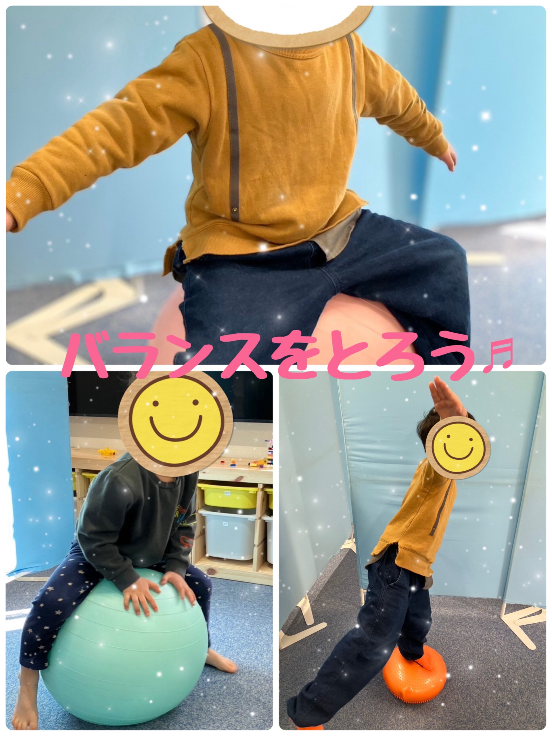 【ハッピープラス南堀江】バランスをとろう🏐🧍