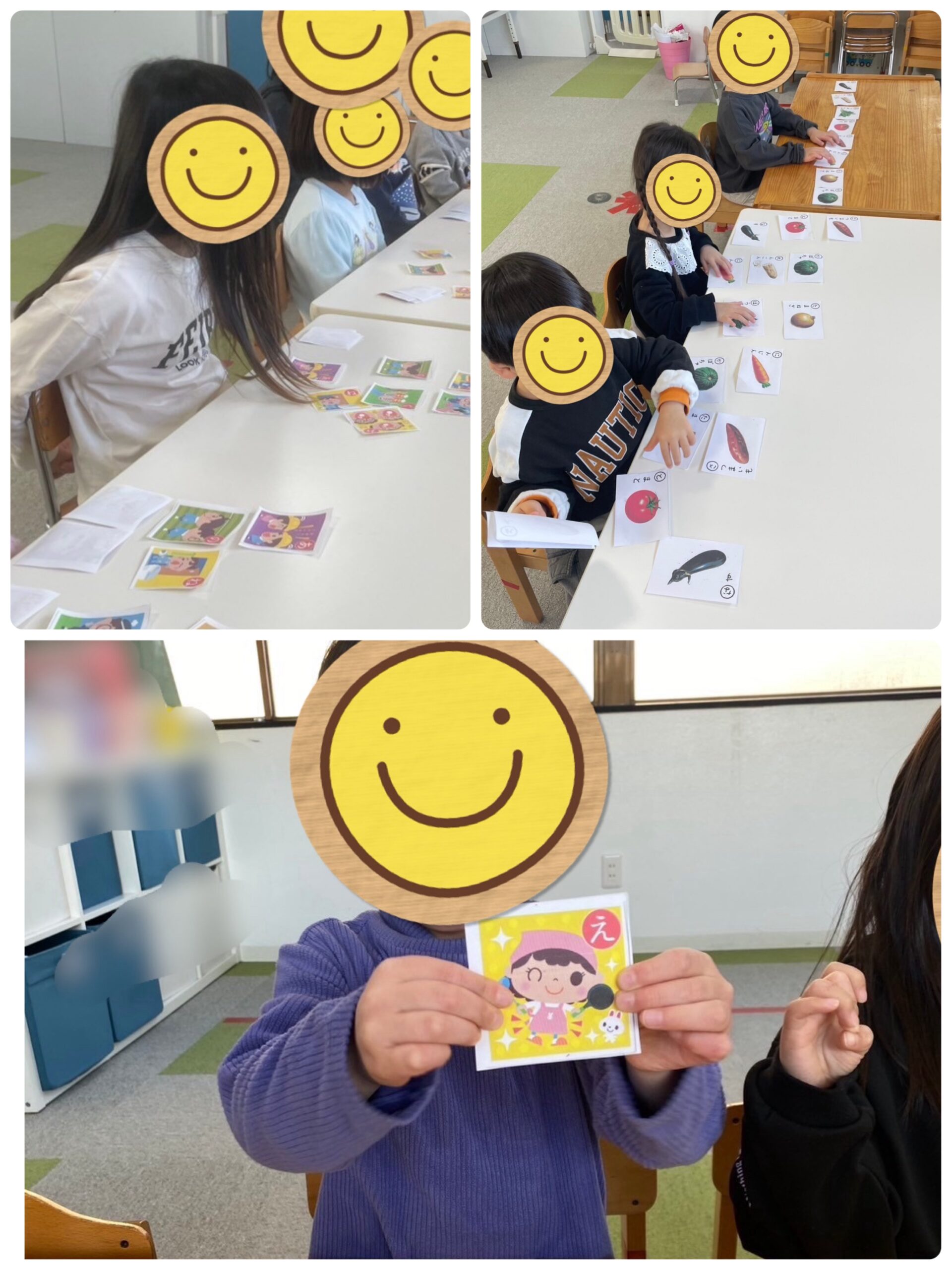 【北堀江】児童発達支援　ハッピープログラム「かるた」