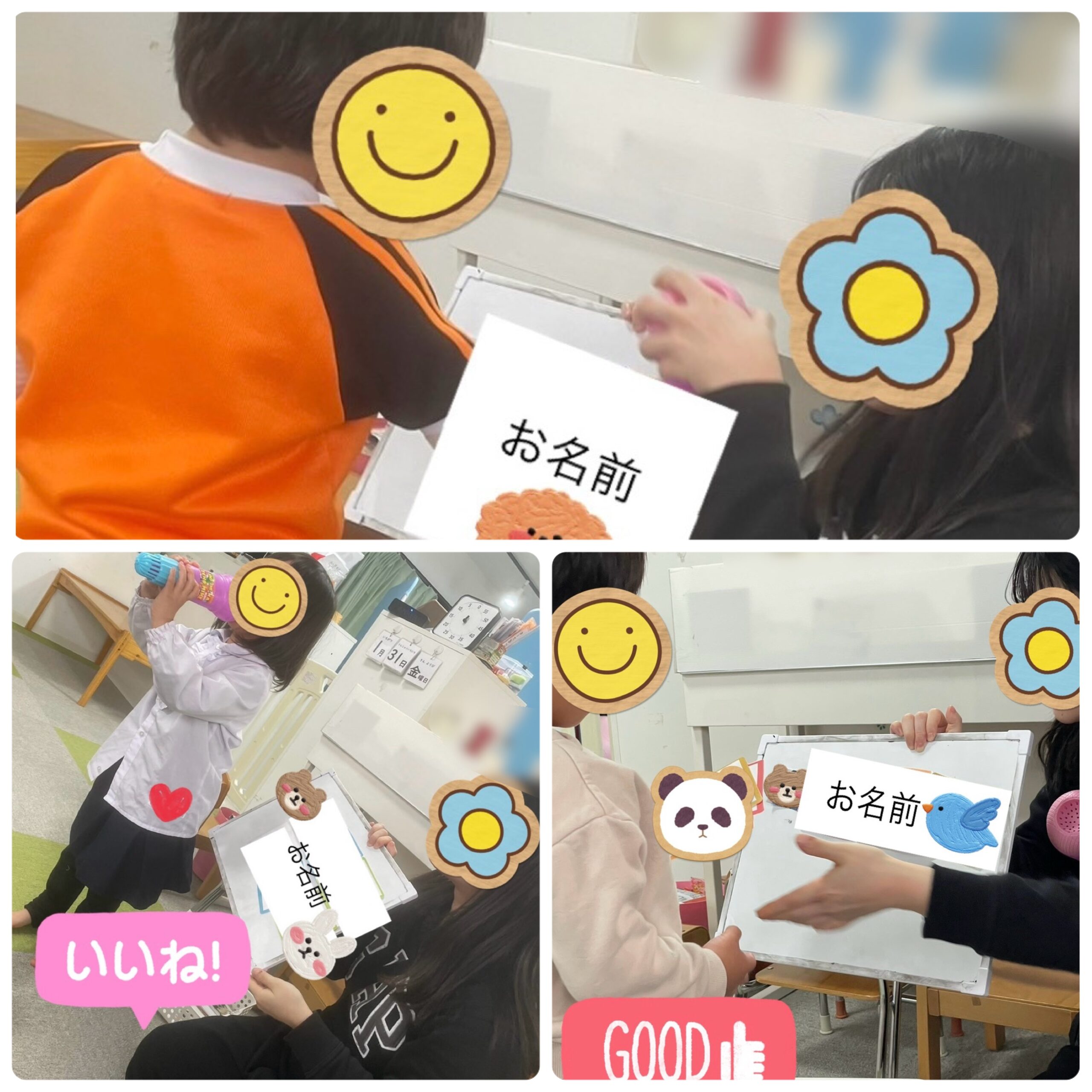 【北堀江】児童発達支援　集団音楽🎵