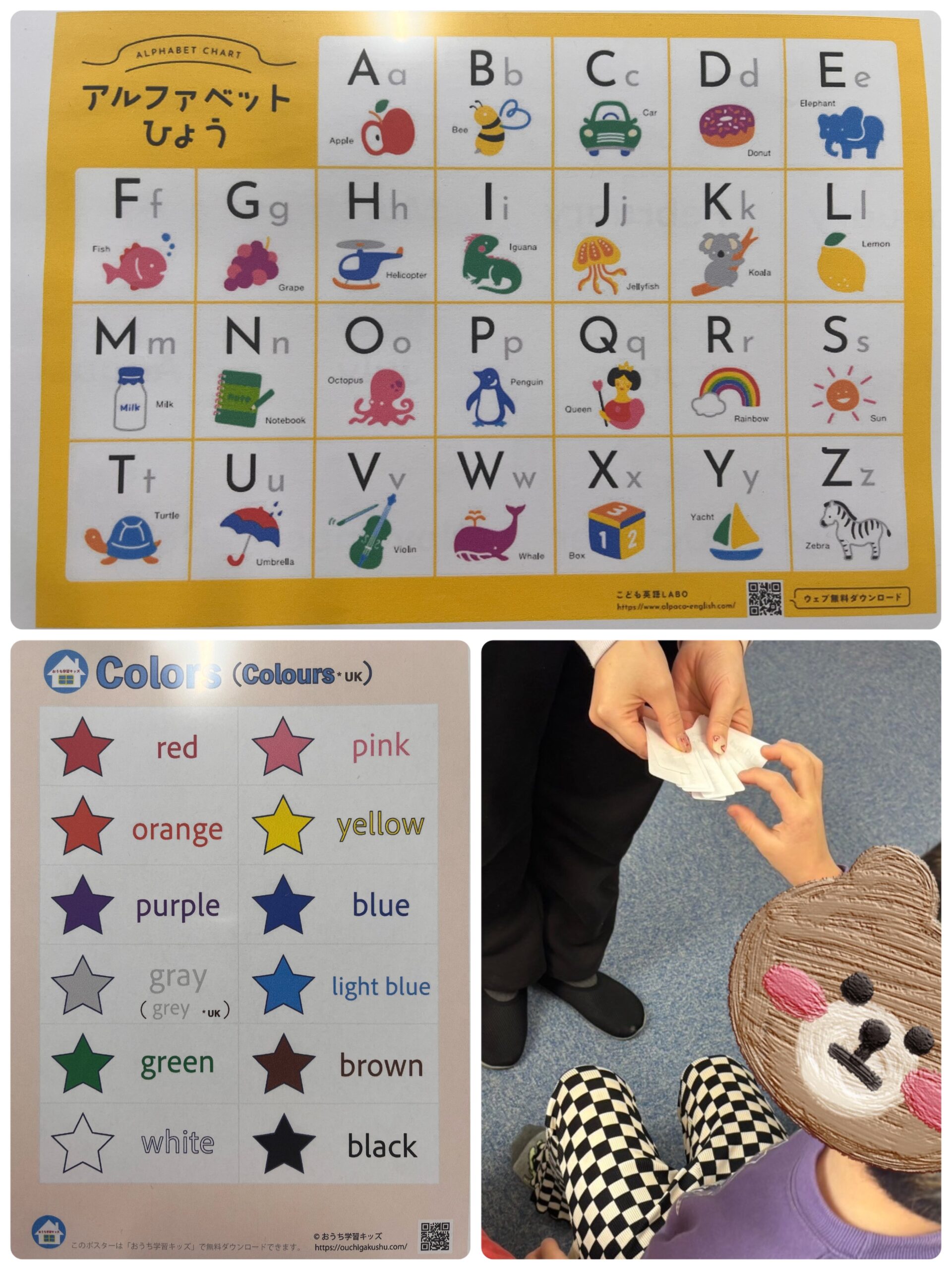 【ハッピープラス南堀江】公文式学習の様子✍と英語のお勉強