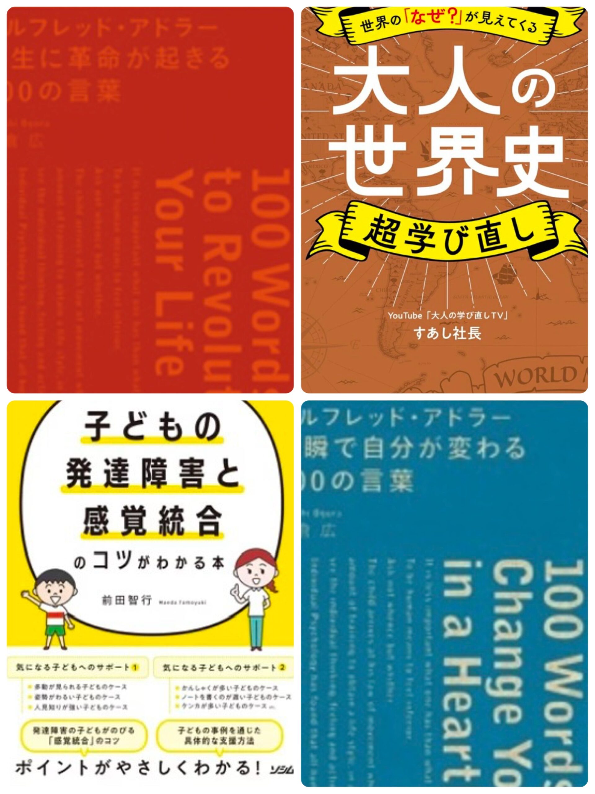 【北堀江】放デイ🏫児発管ブログ