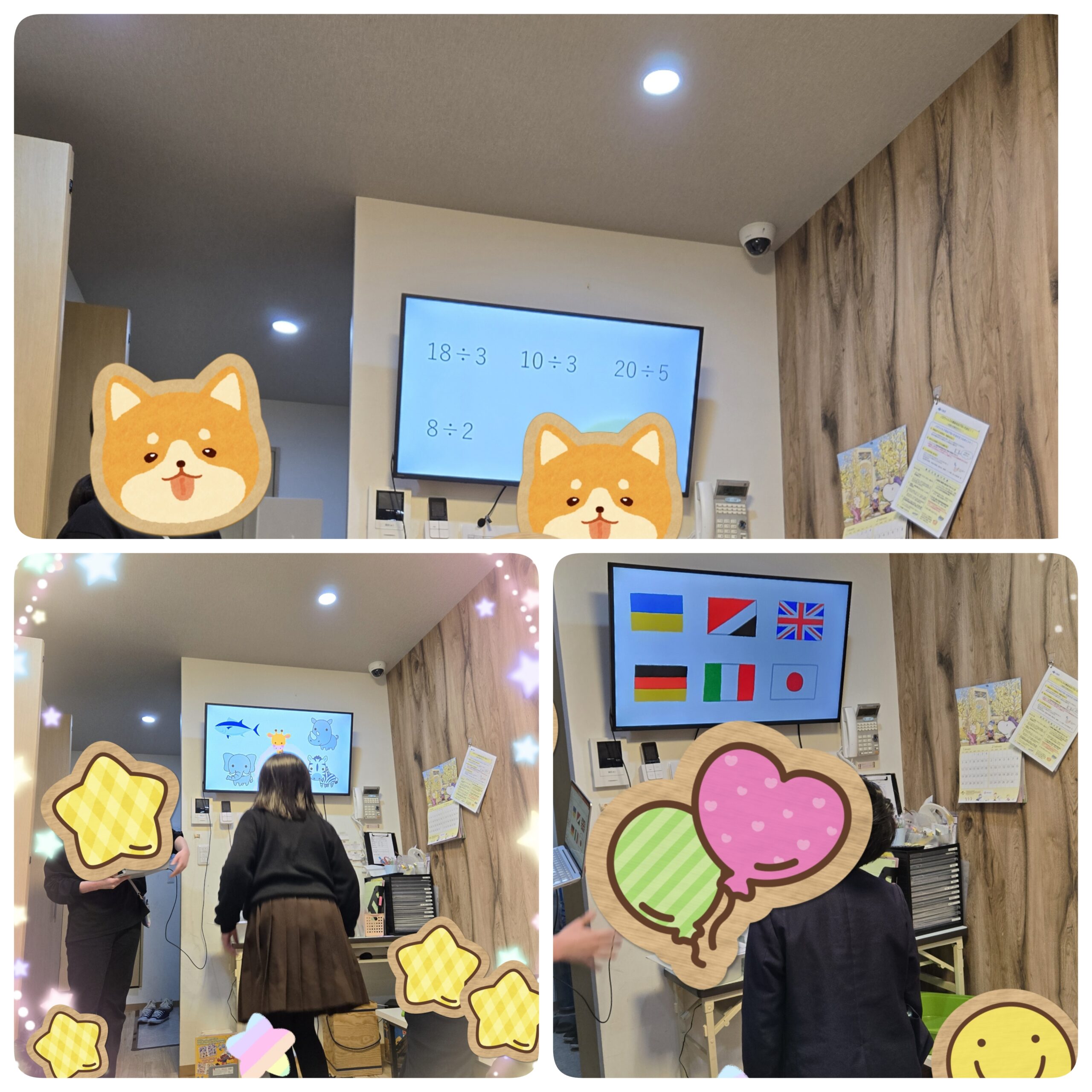 【北堀江】放デイ：公文📖　ちがうのはどれ？？