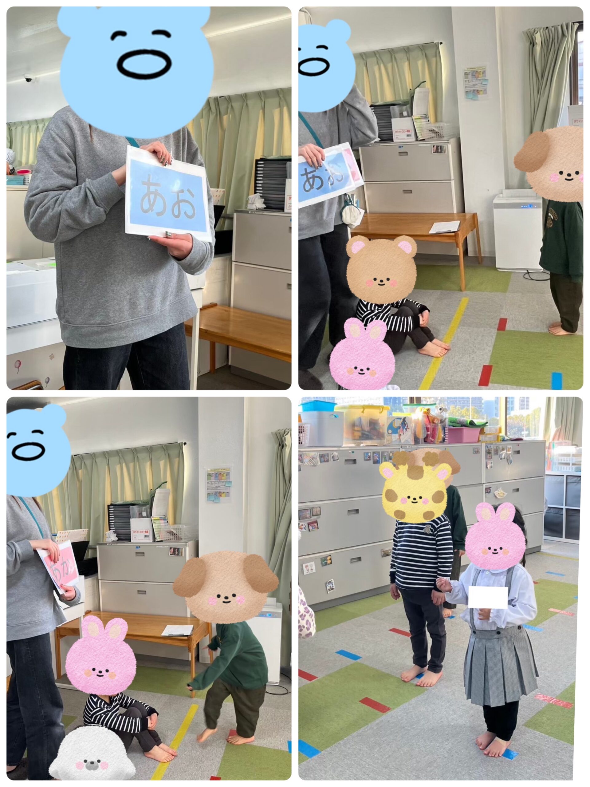 【北堀江】児童発達支援　だるまさんがころんだ　色ver.