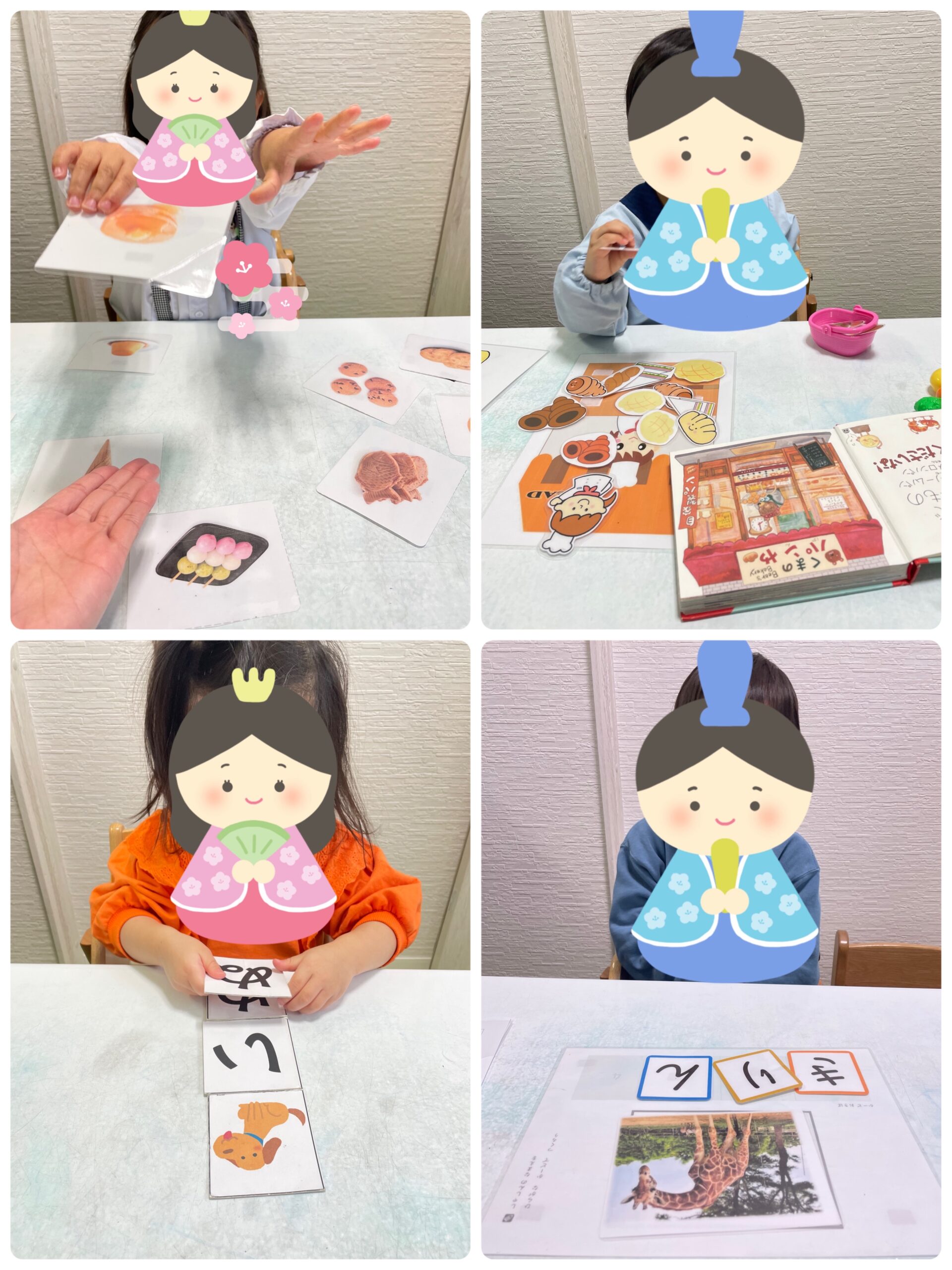 【南堀江】児童発達支援：個別音楽~カードの受け渡し~