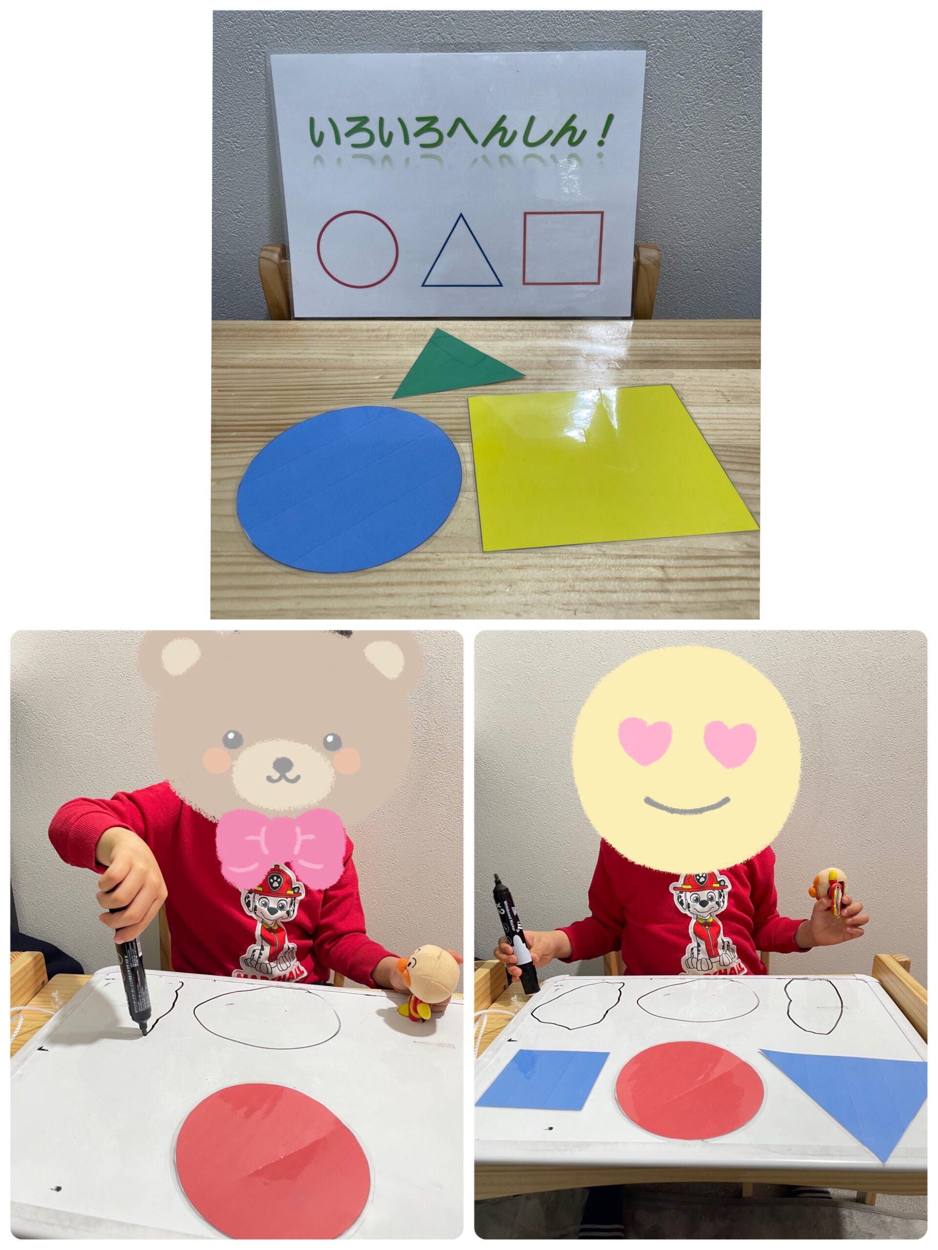 【北堀江】児童発達支援：個別音楽~かたちの課題~