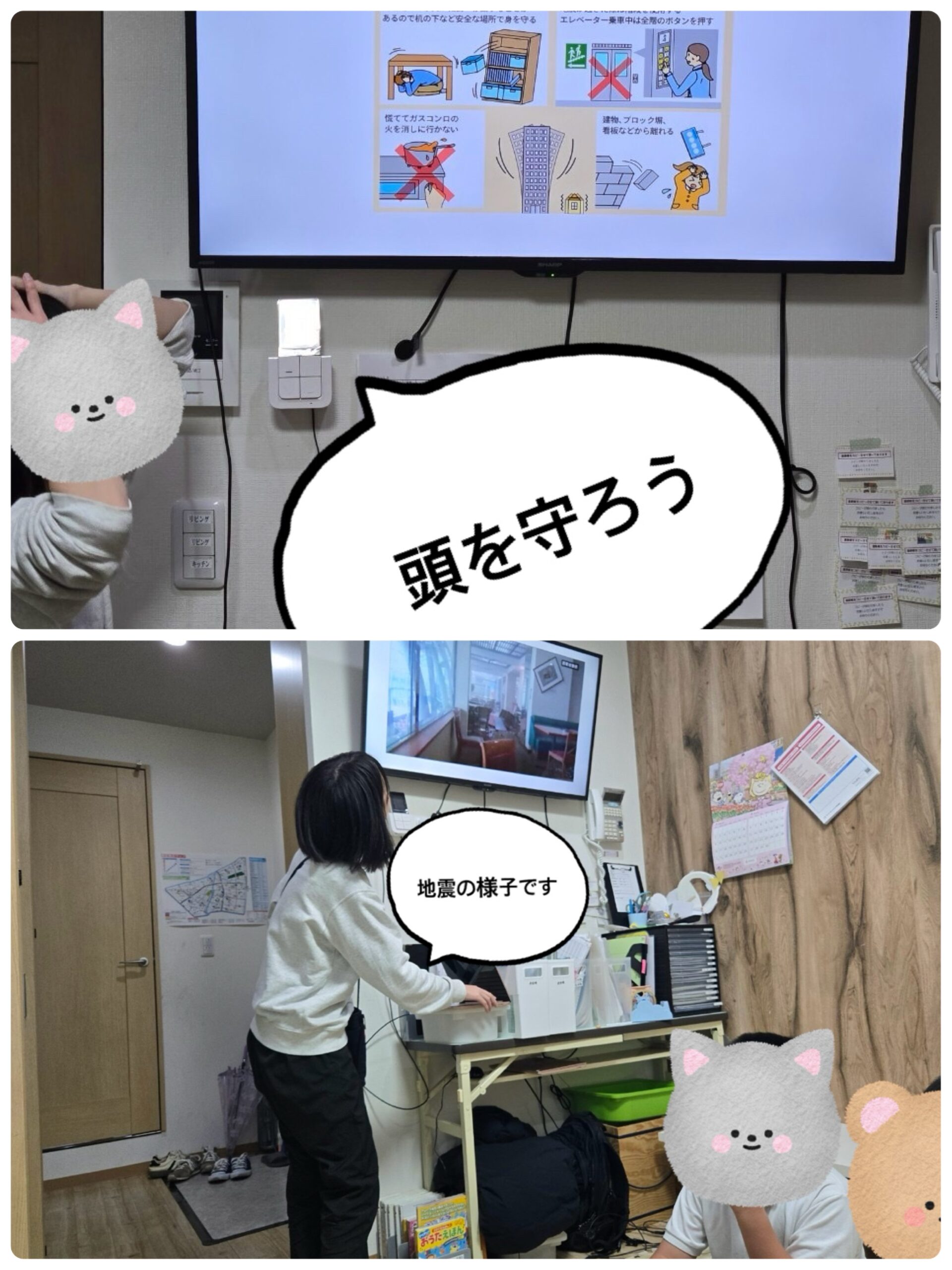 【北堀江】放デイ：公文📖　何の音？