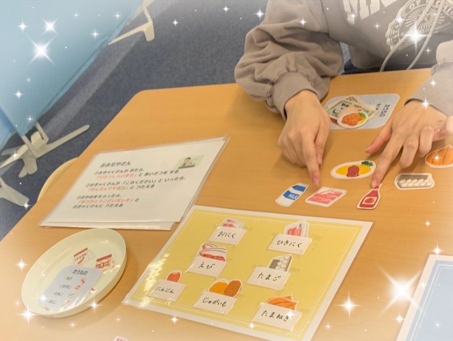 【ハッピープラス南堀江】お買い物ごっこをしよう🧺