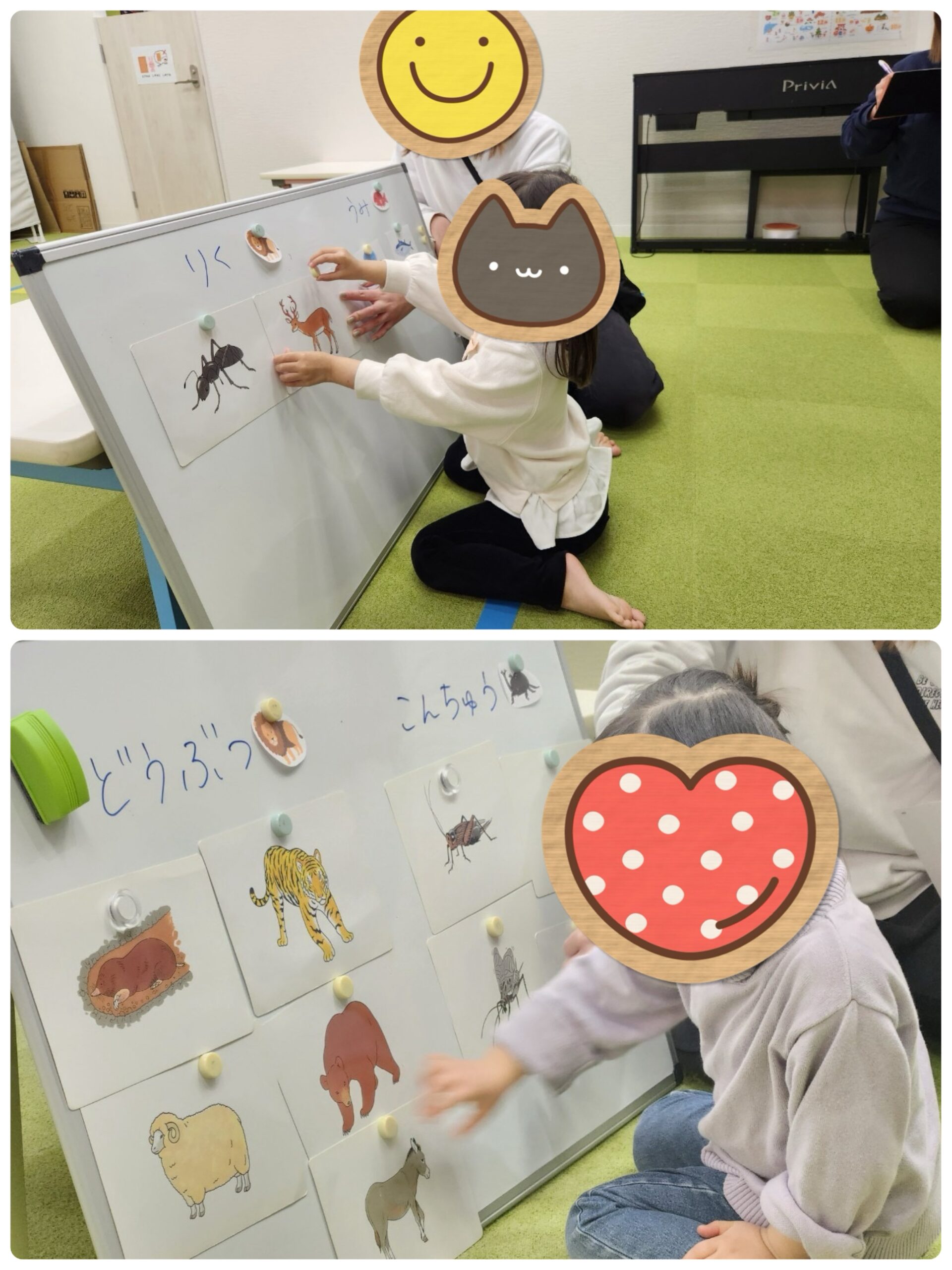 【南堀江】児童発達支援　仲間分けゲーム➂