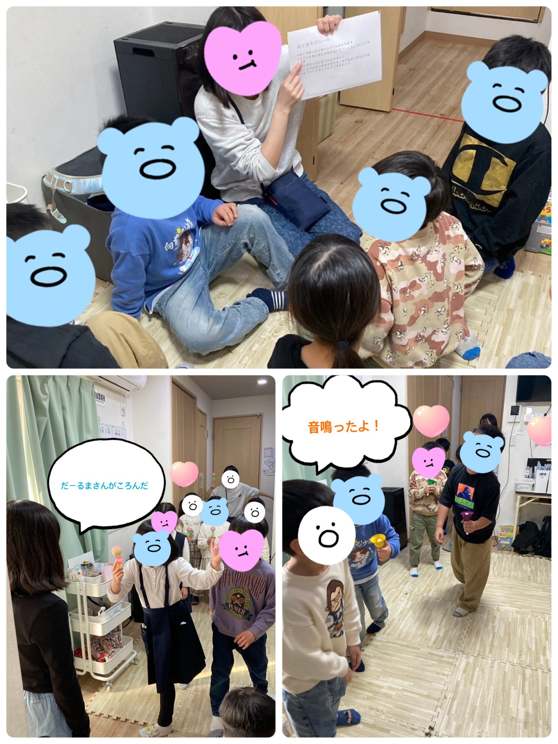 【北堀江】放デイ：公文📖　だるまさんがころんだ～音あそび編～