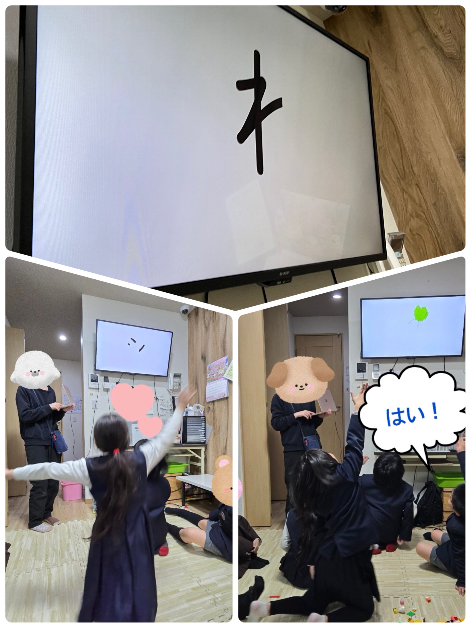 【北堀江】放デイ：公文📖　かくれてるのなんだ？