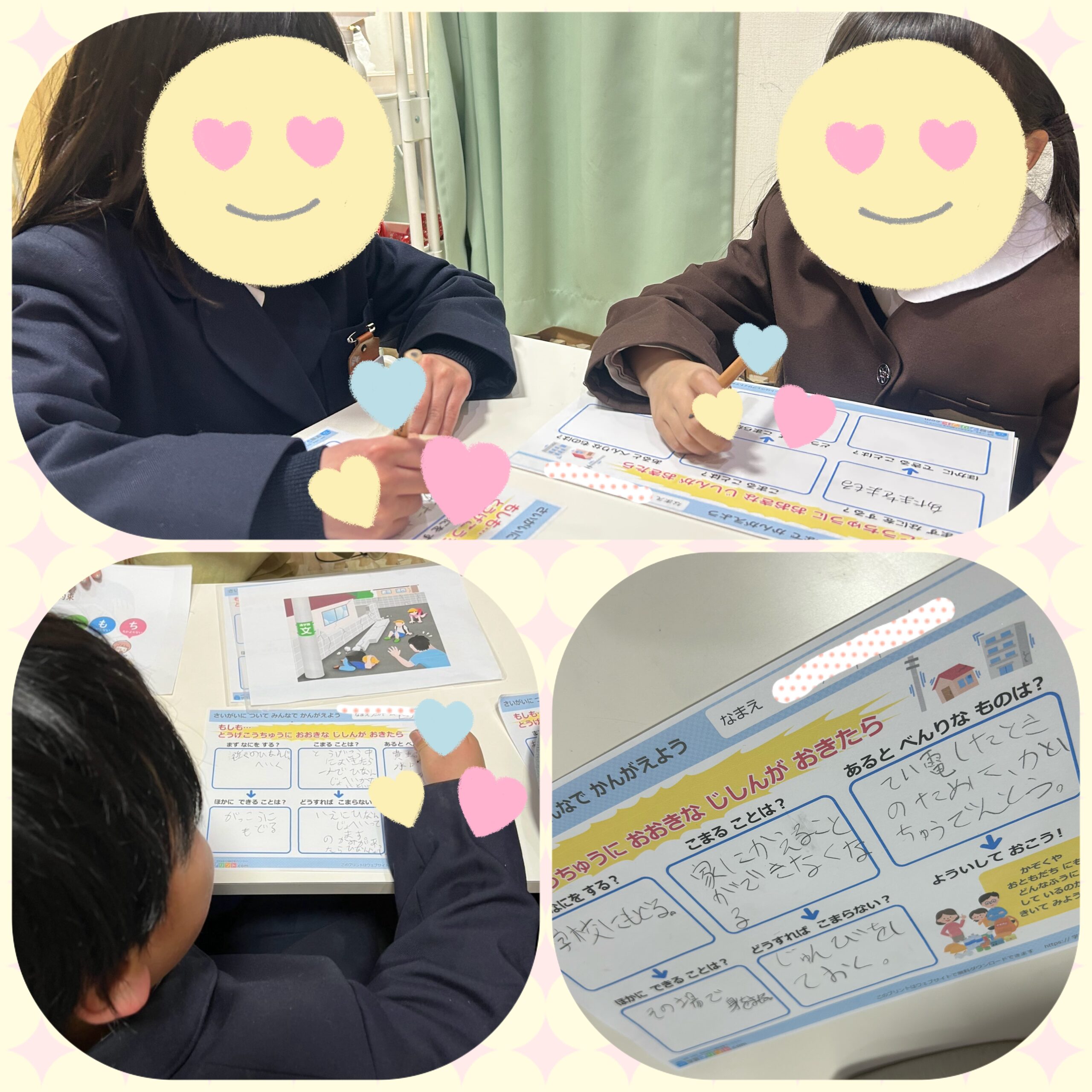 【北堀江】放デイ：公文📖　～防災～　災害について考えよう💭