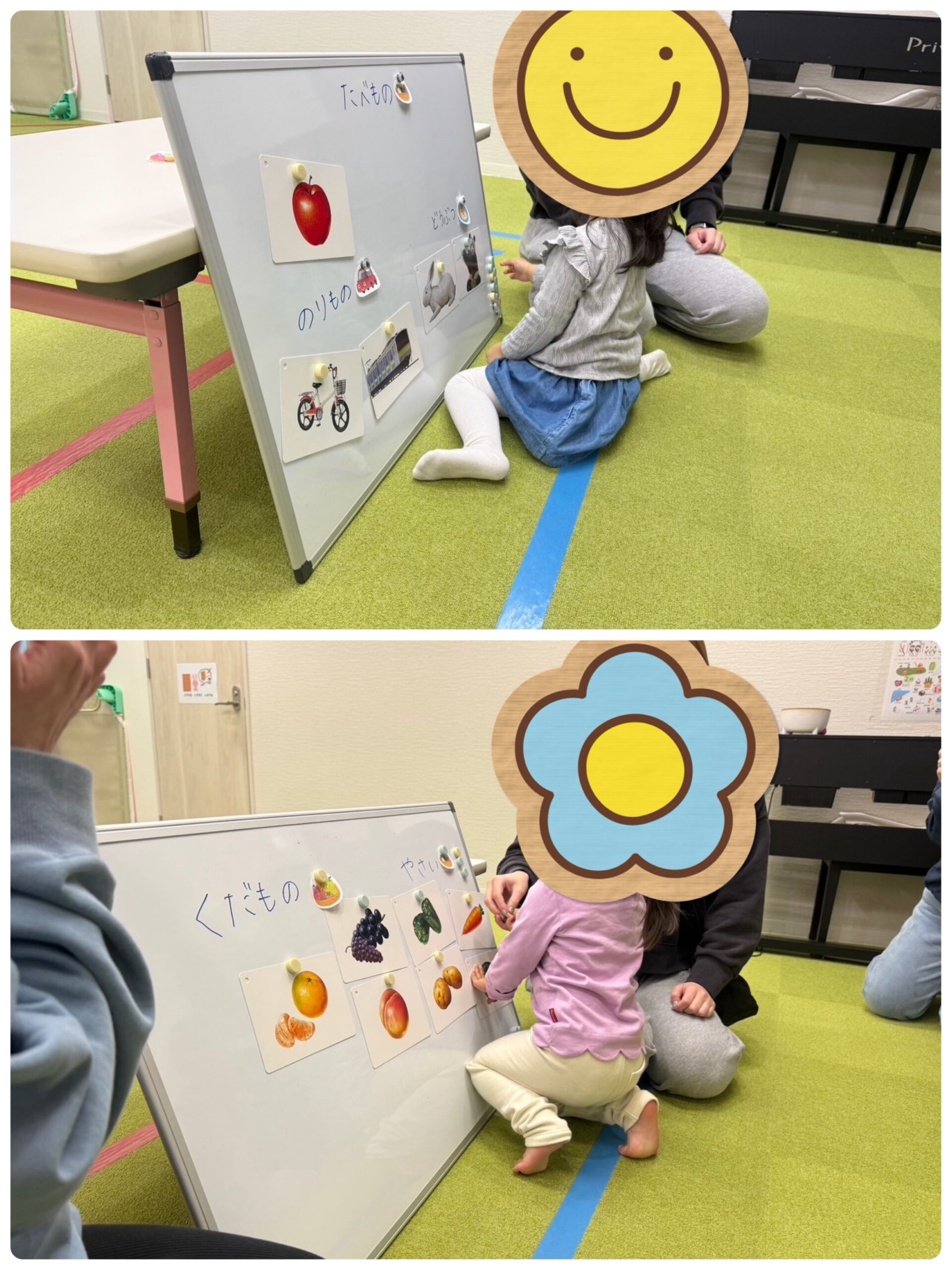 【南堀江】児童発達支援　仲間分けゲーム②