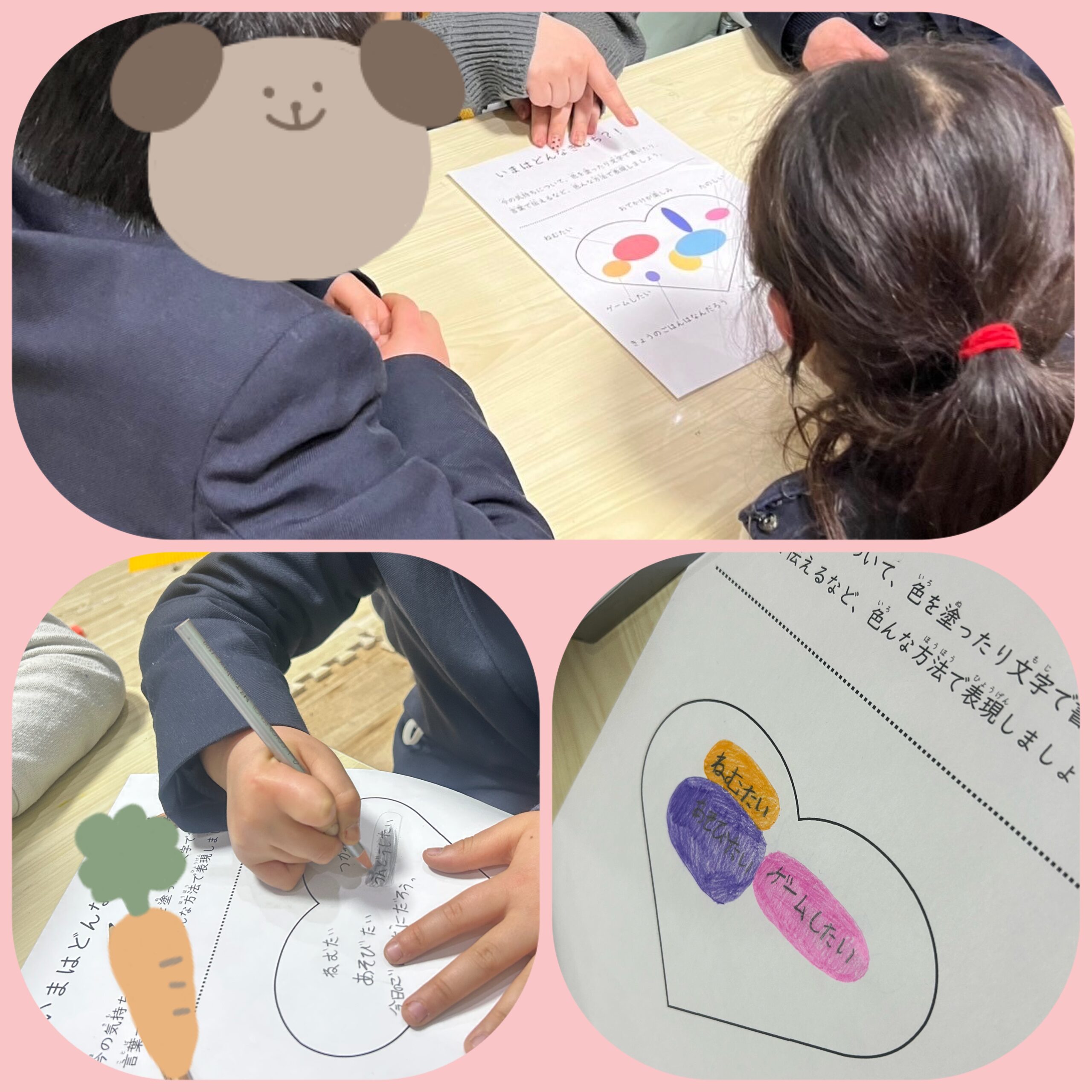 【北堀江】放デイ：公文📖　今はどんな気持ち❓💭