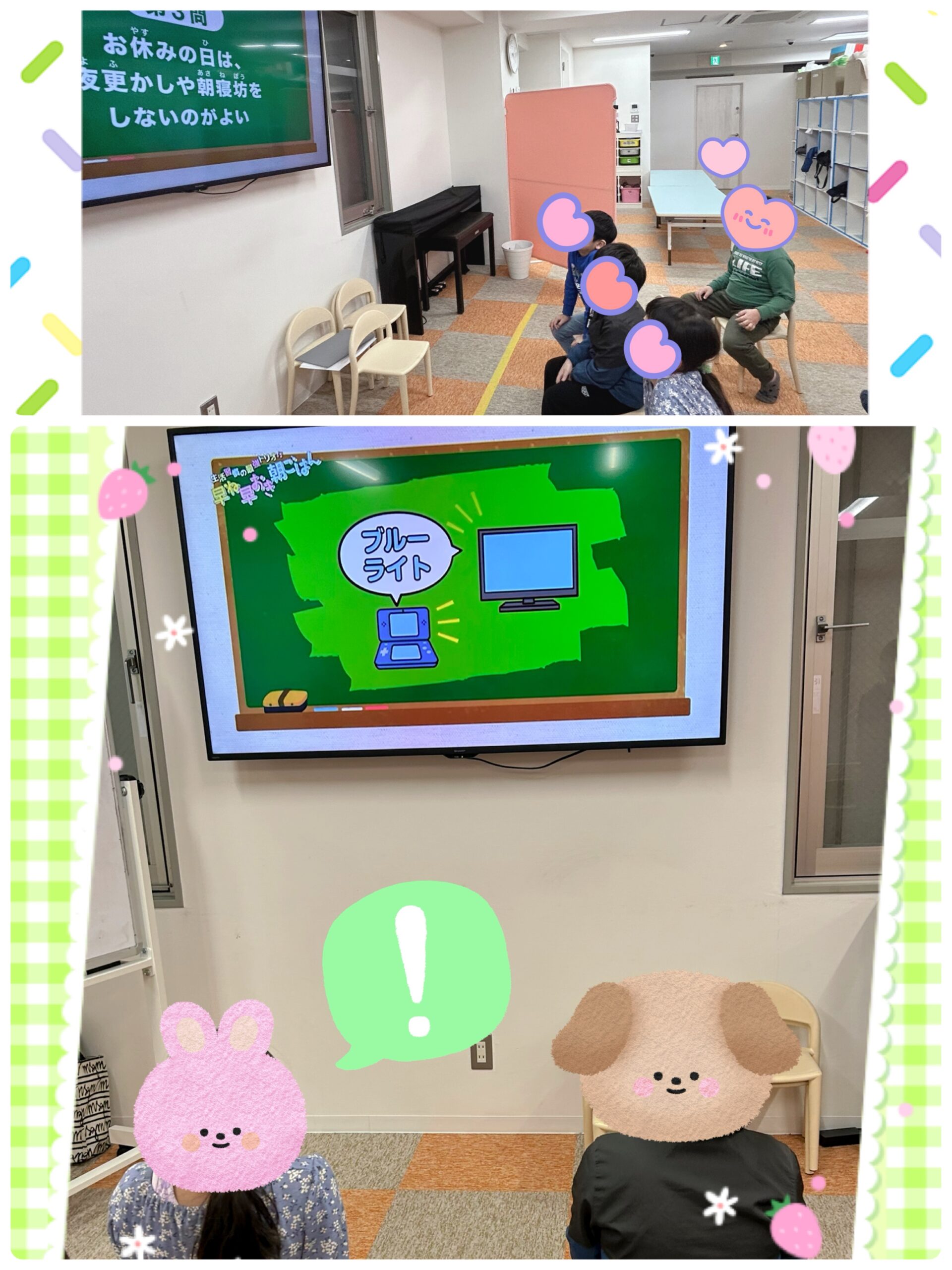 【南堀江】放デイ　SST 　生活リズムの大切さについて⏰✨