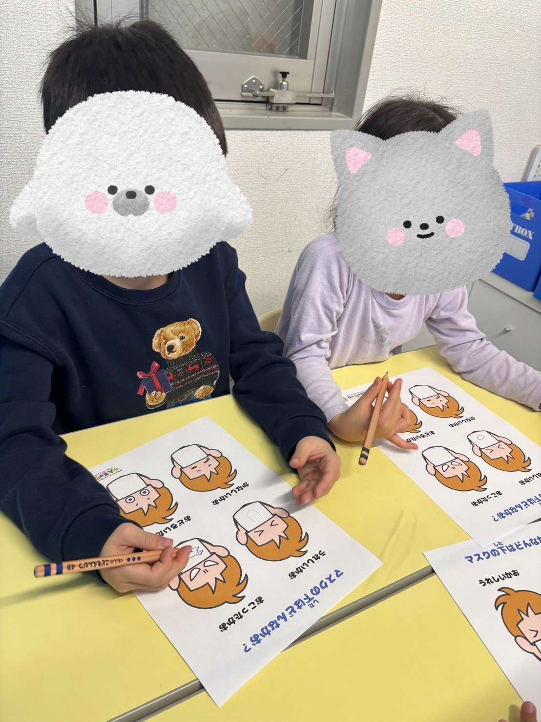 【ハッピープラス南堀江】マスクの下は、どんな顔？