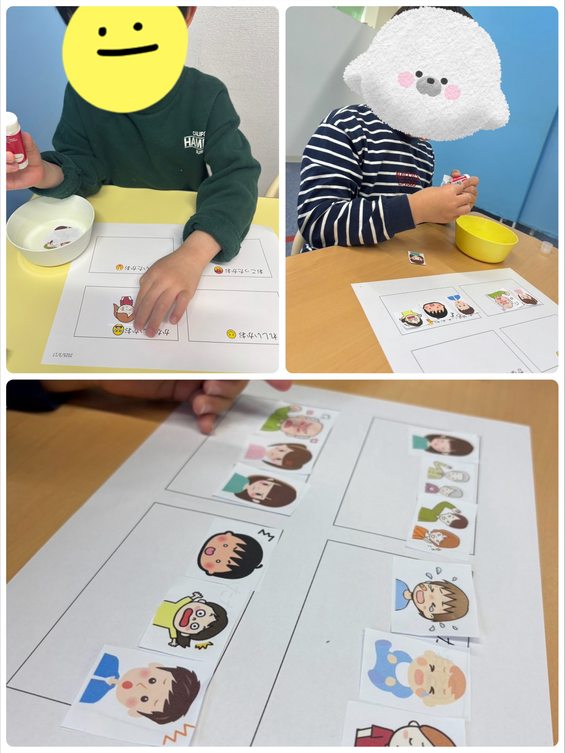 【ハッピープラス南堀江】表情分類