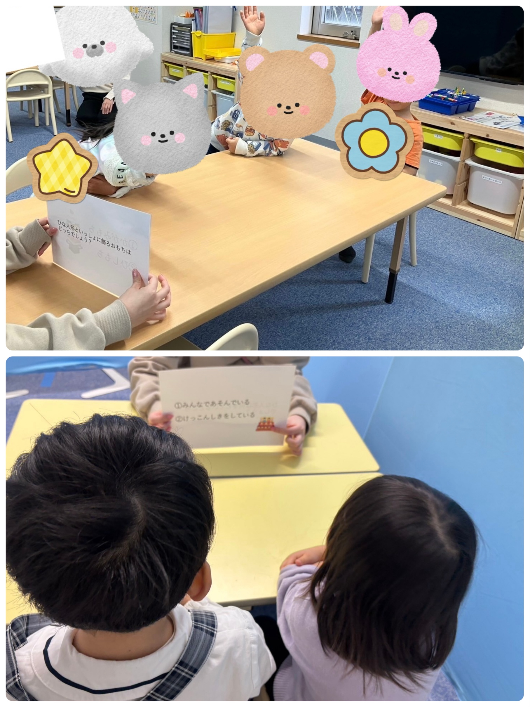 【ハッピープラス南堀江】ひな祭りクイズ