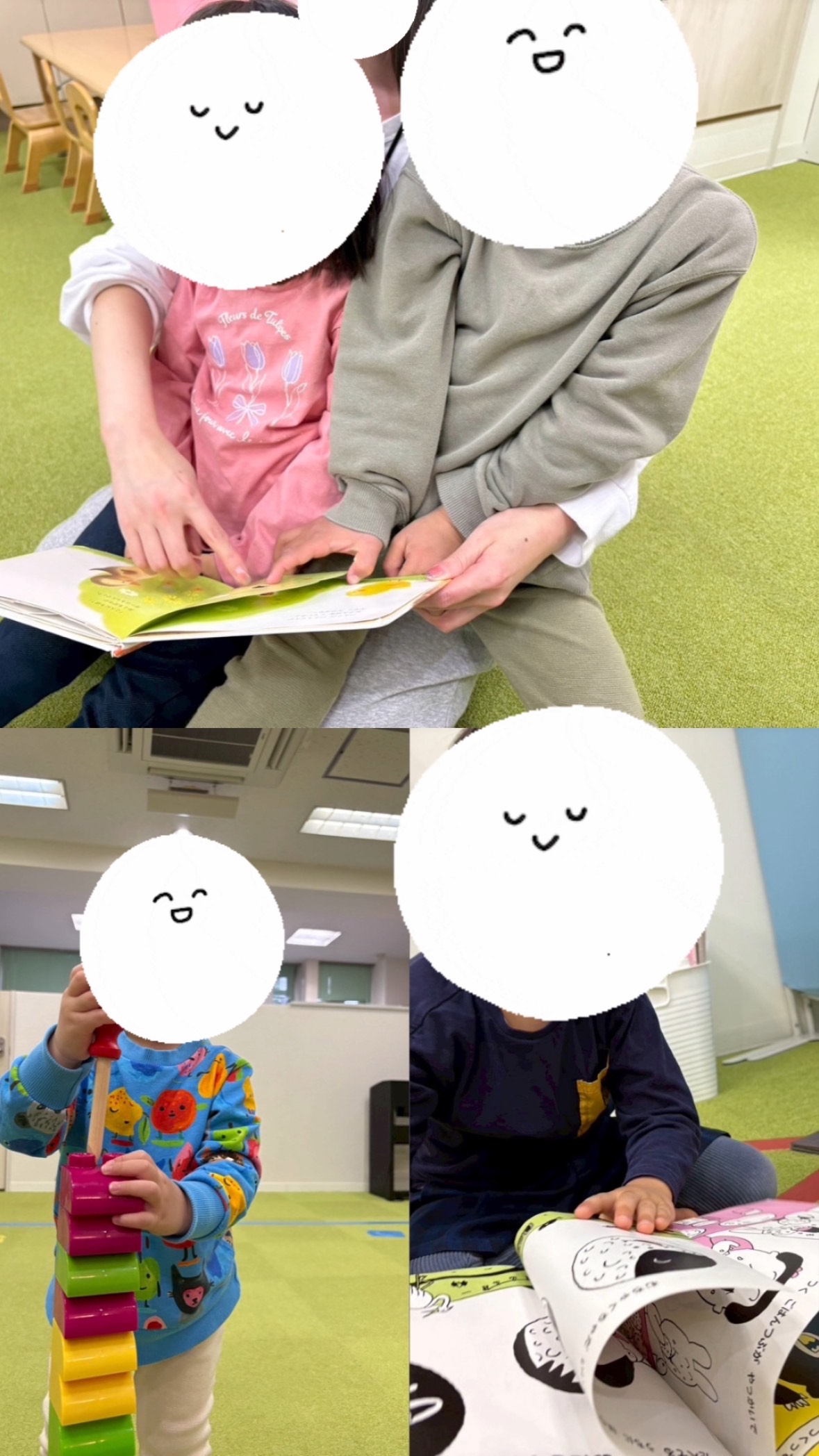 【南堀江】児童発達支援　室内あそびの様子✨