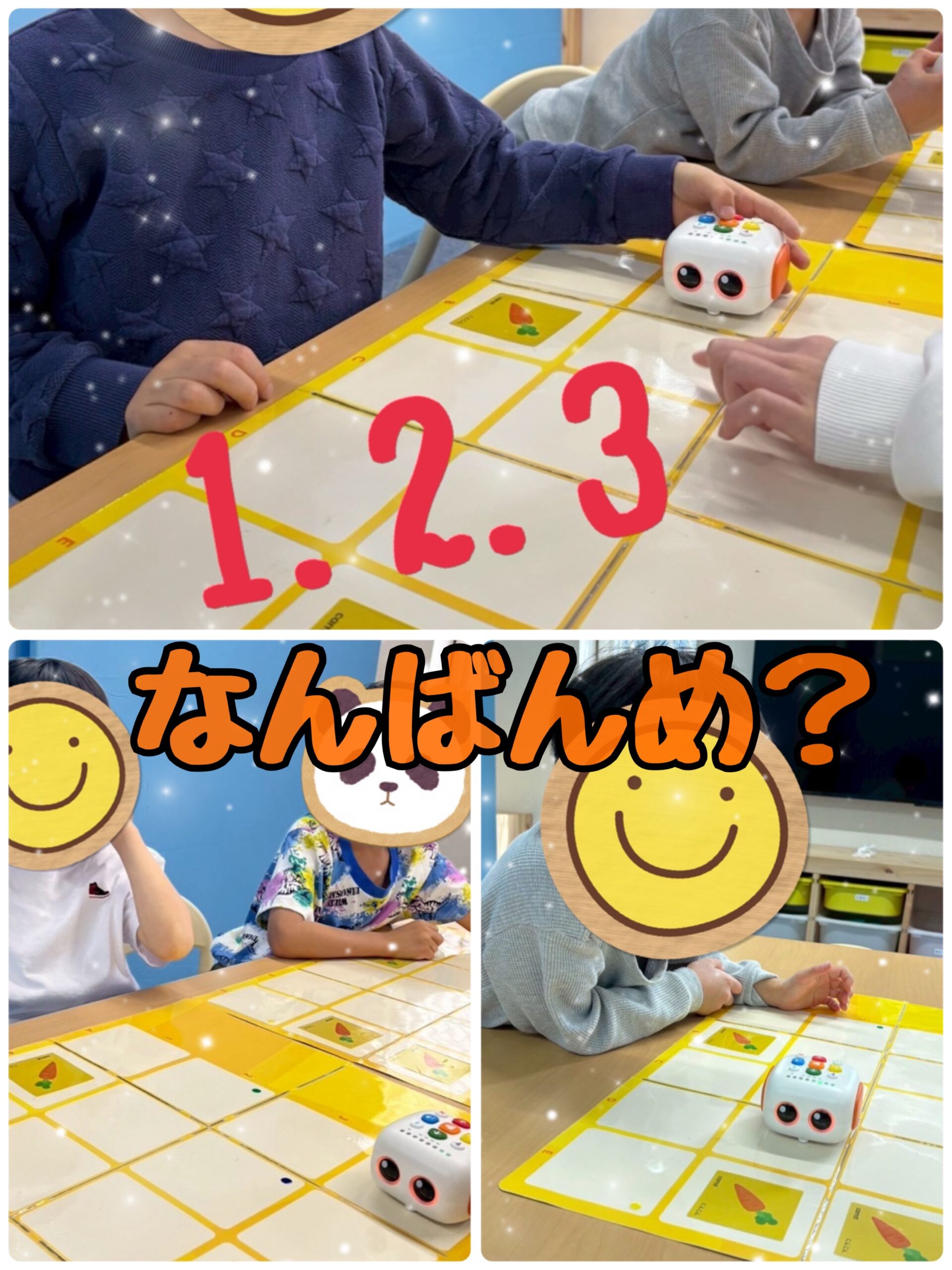 【ハッピープラス南堀江】なんばんめ？🤖