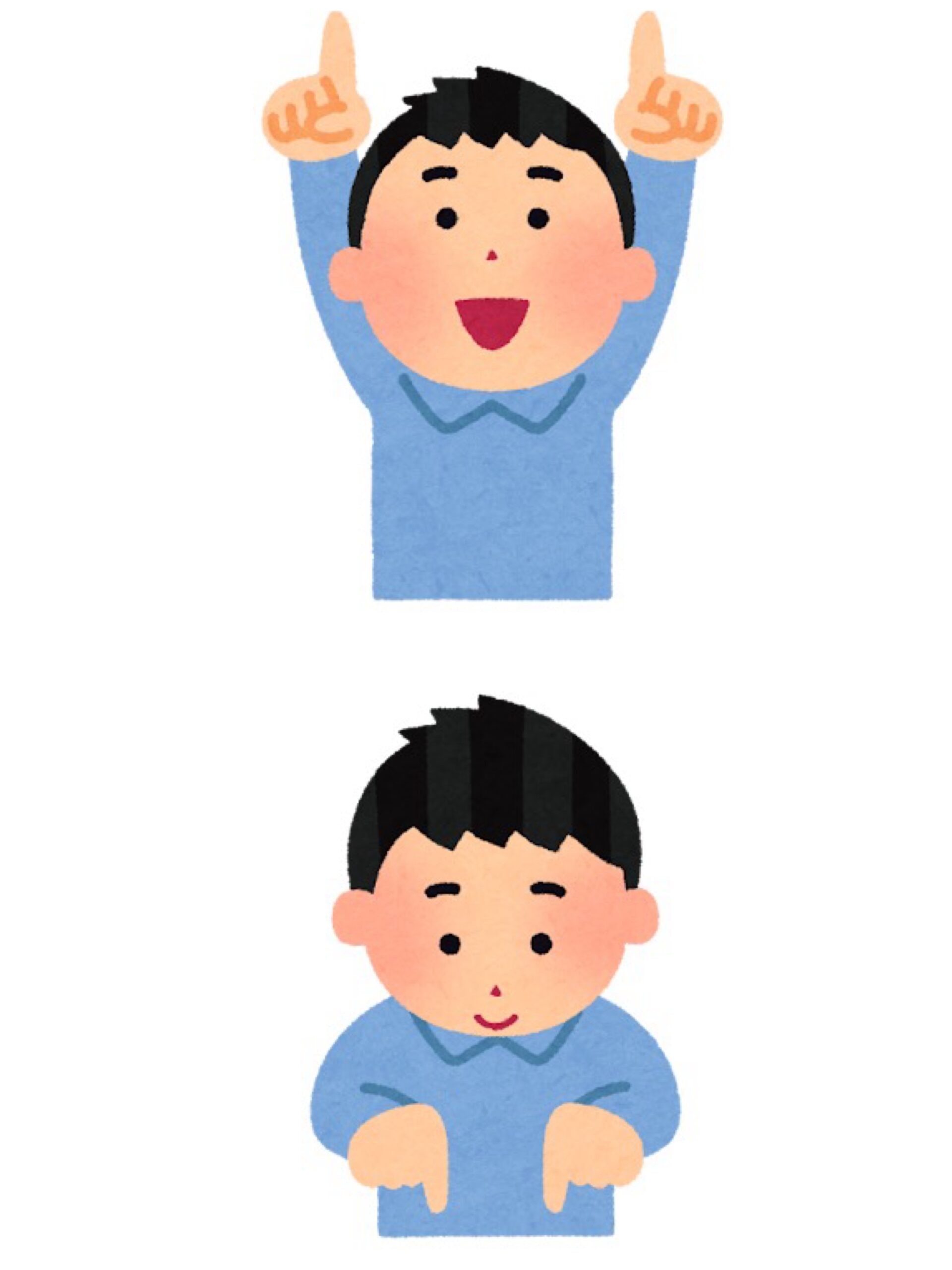 【南堀江】児童発達支援　位置ゲーム①