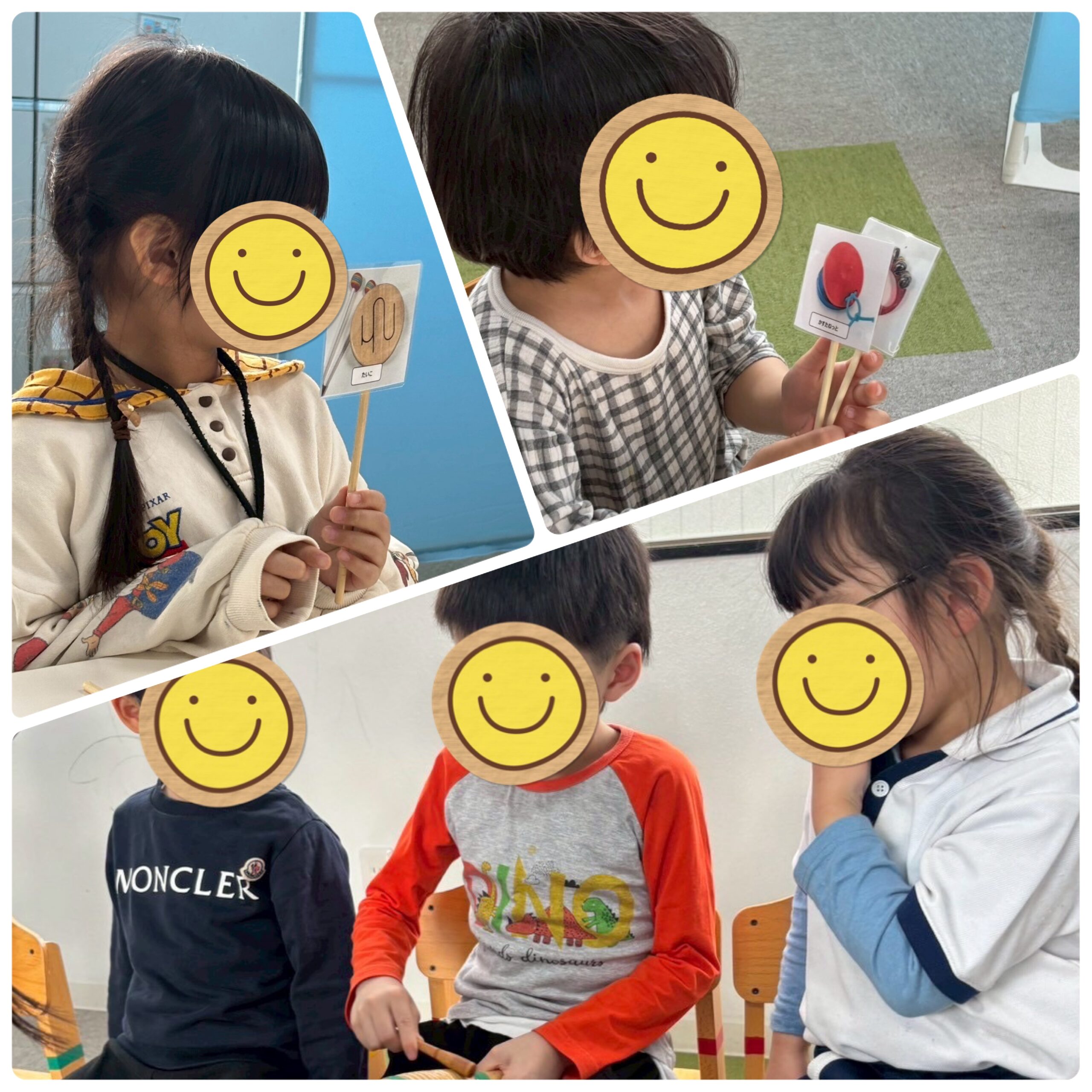 【北堀江】児童発達支援 楽器当てゲーム🎵