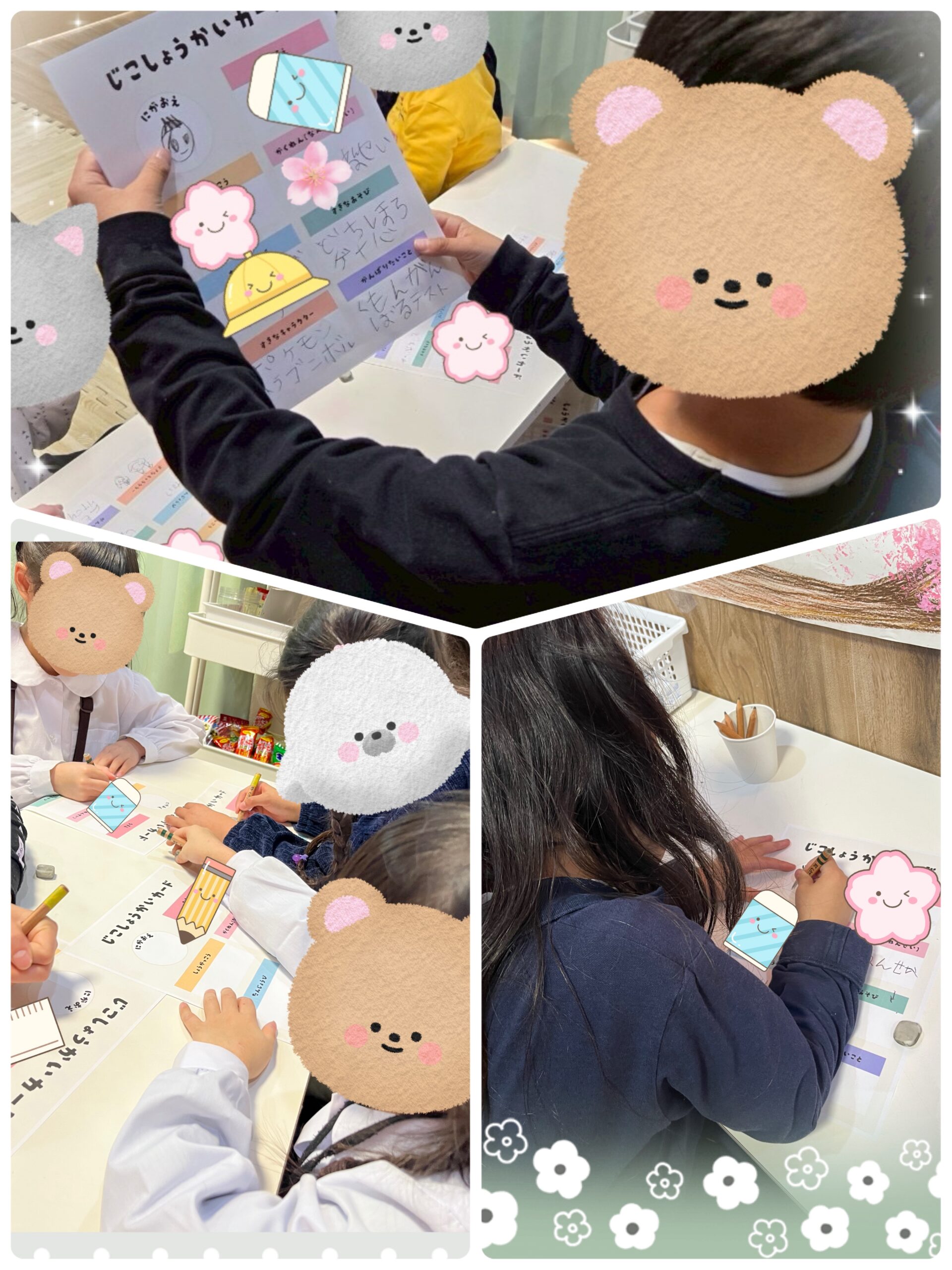 【北堀江】放デイ：公文📖　自己紹介SST！